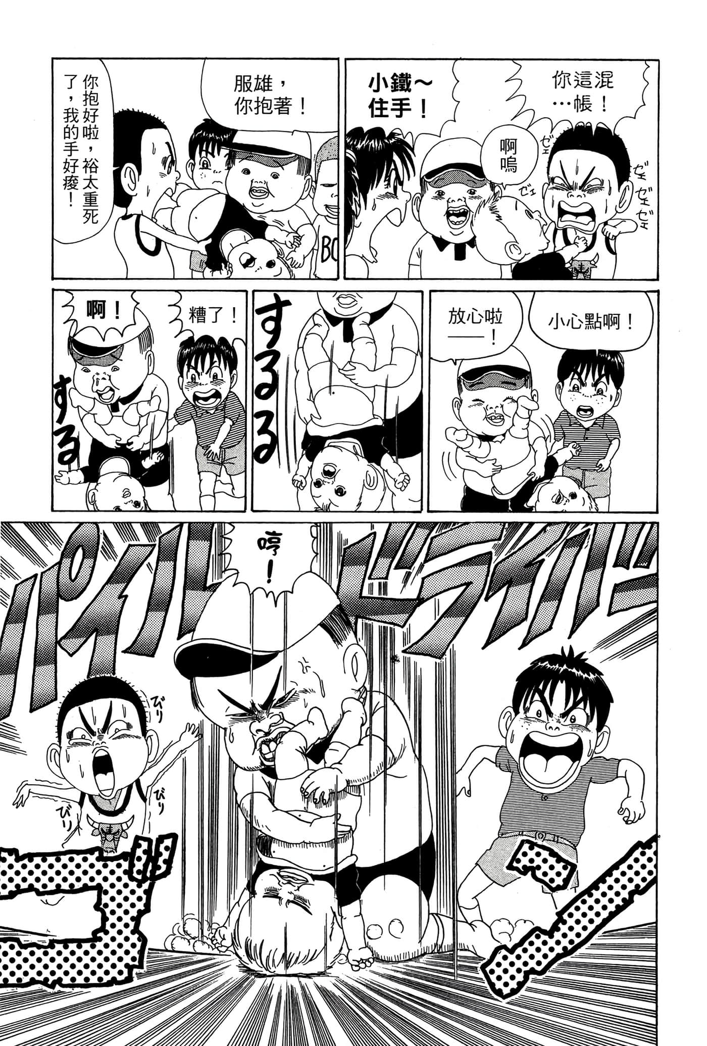 Page 178