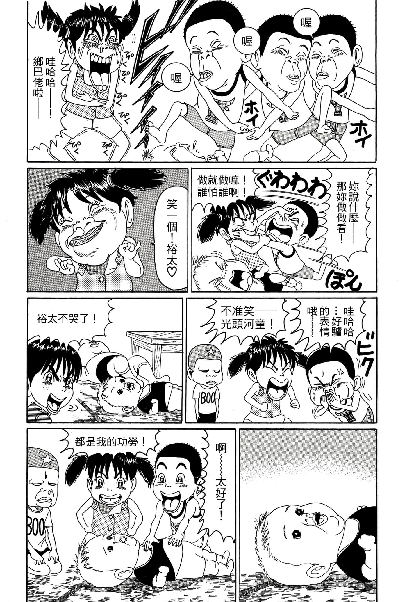 Page 180