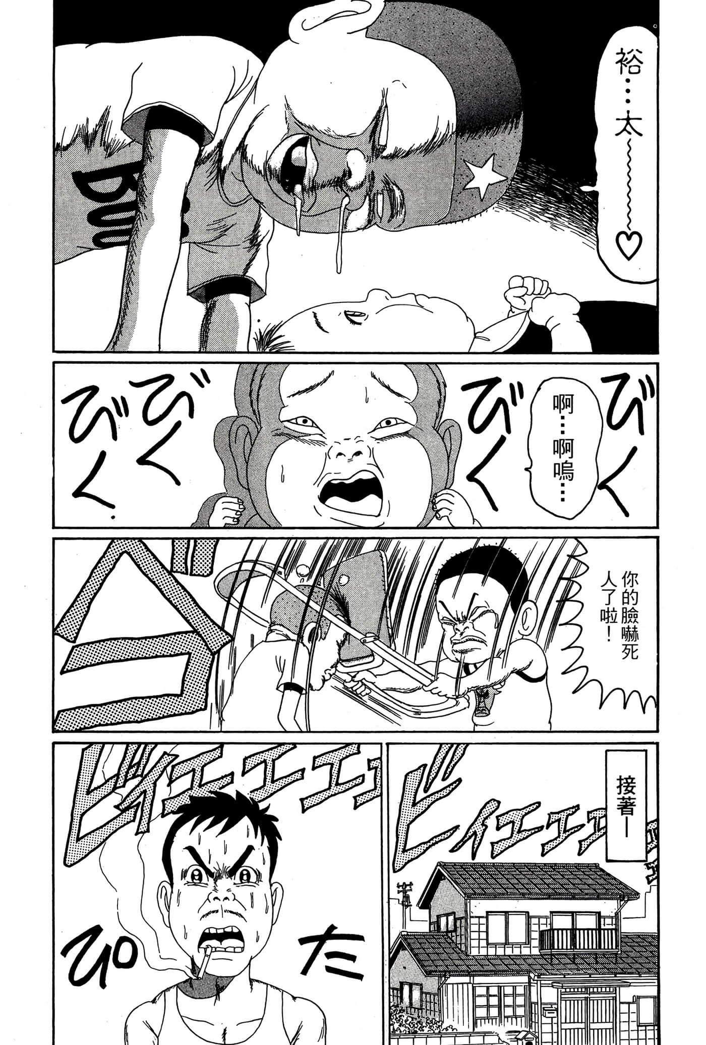 Page 181
