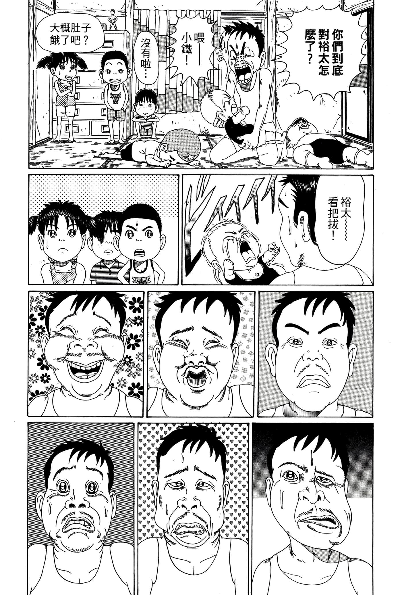 Page 182