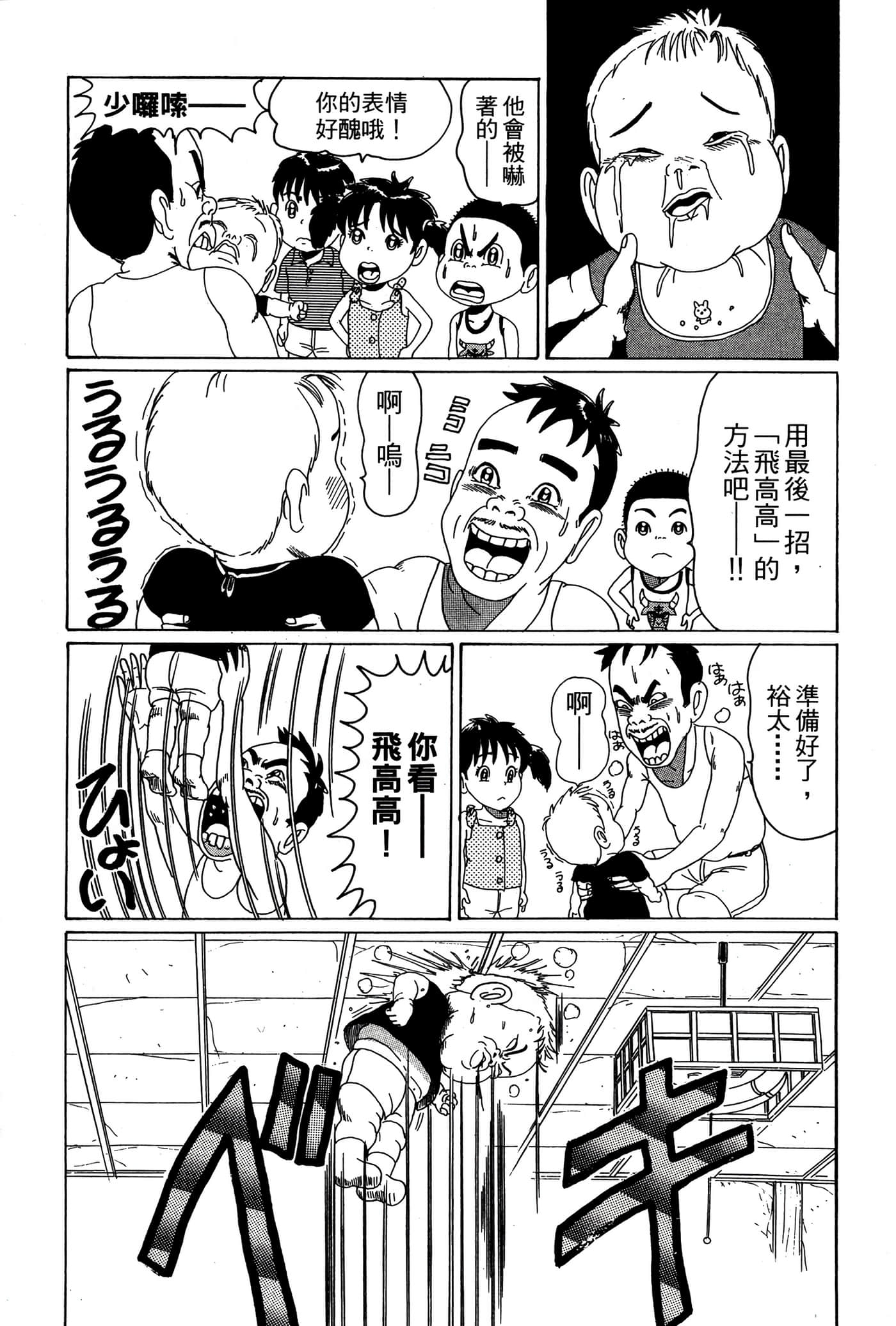 Page 183