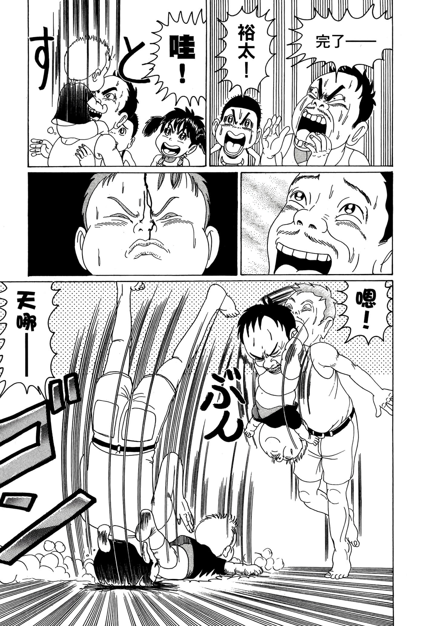 Page 184