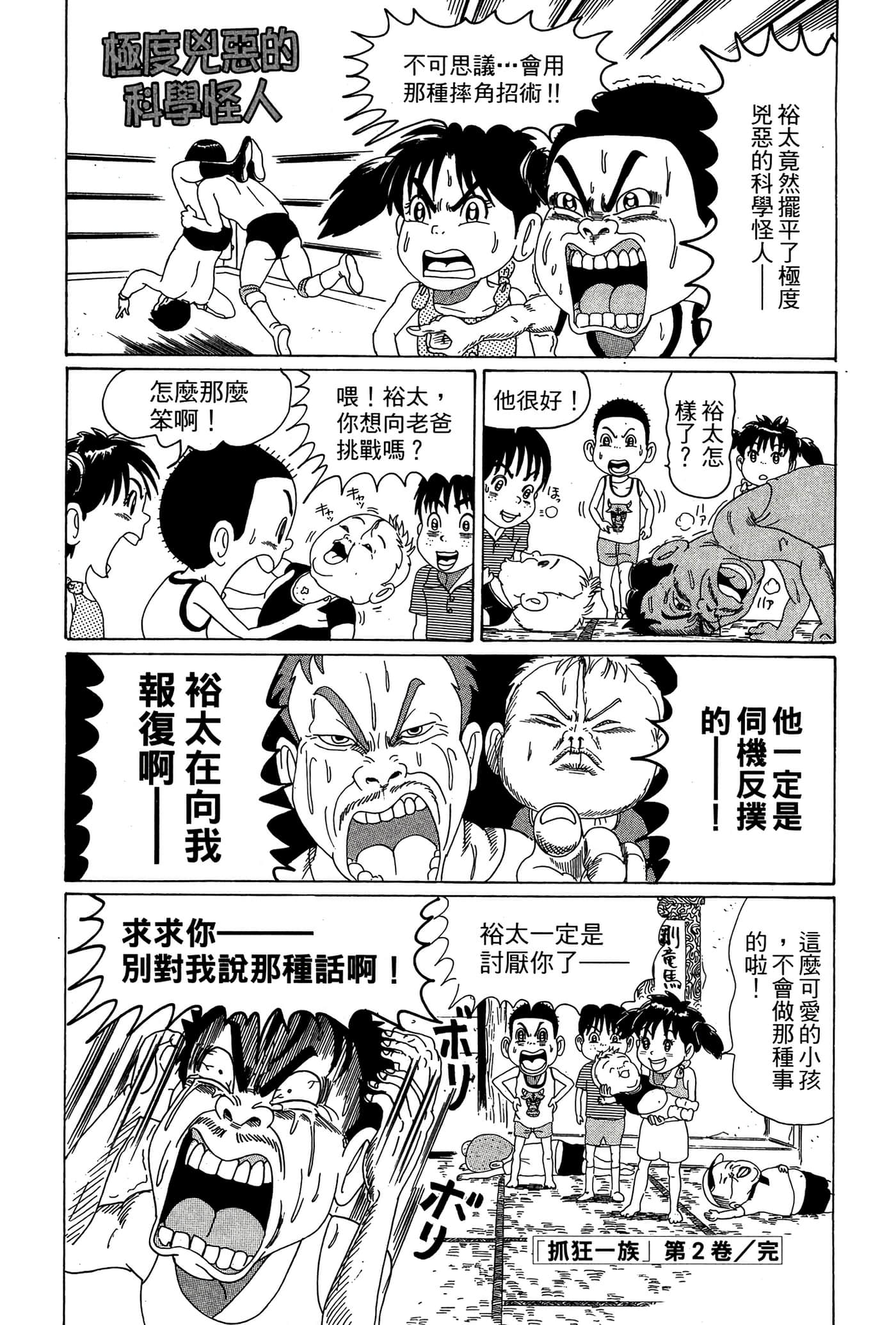 Page 185