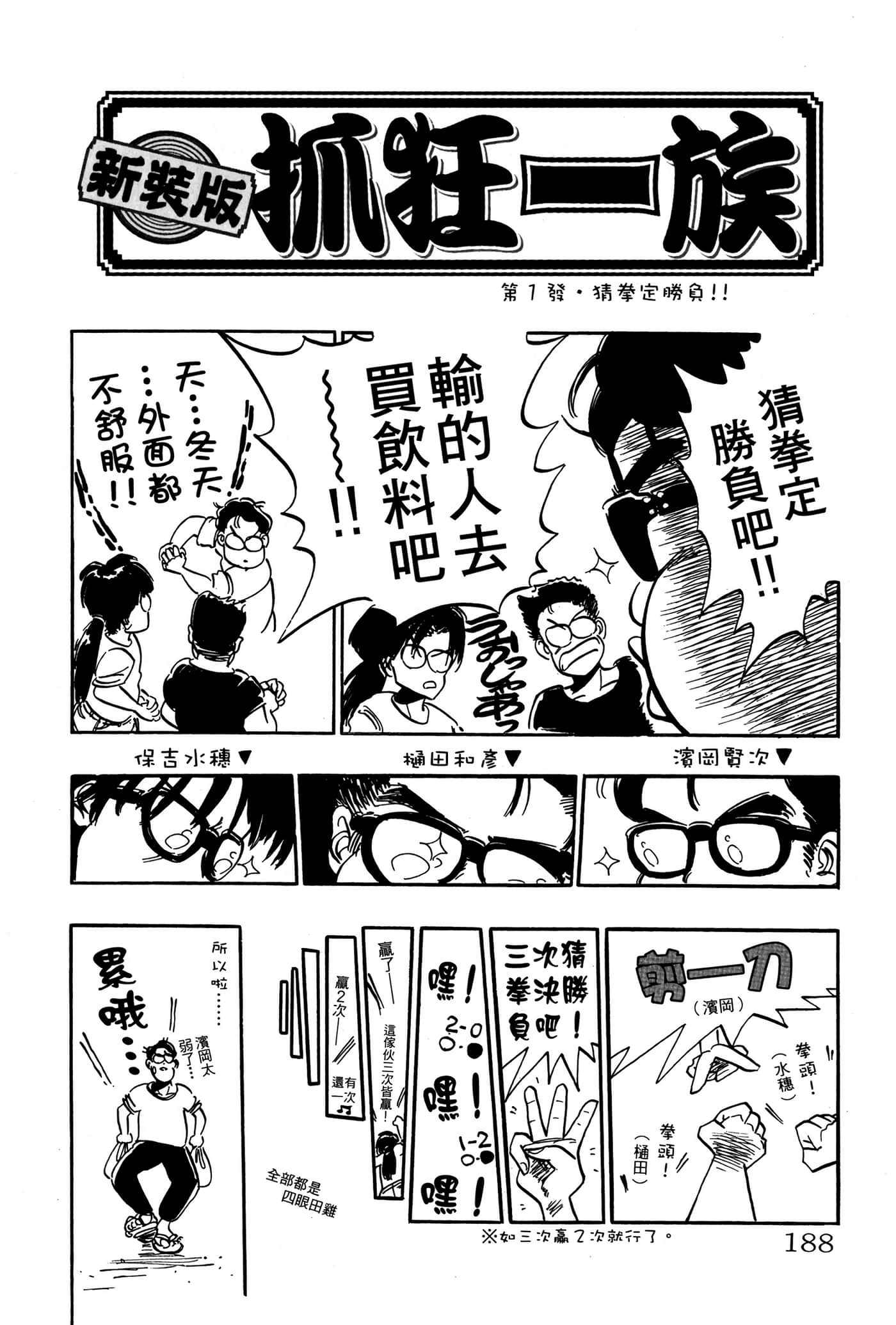 Page 187