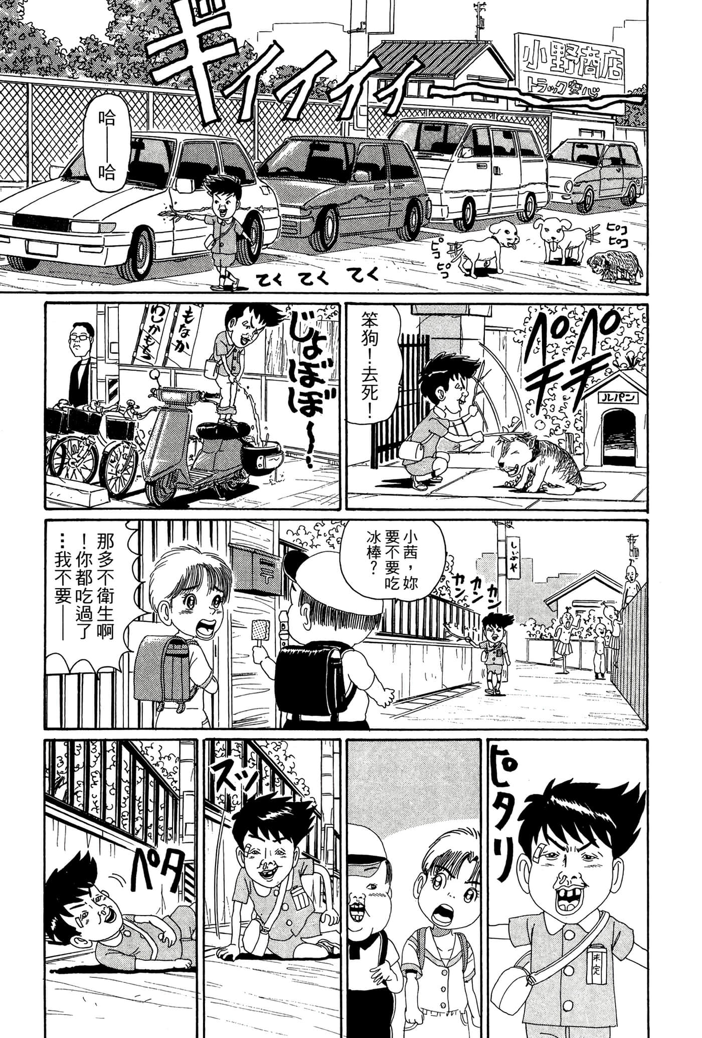 Page 56