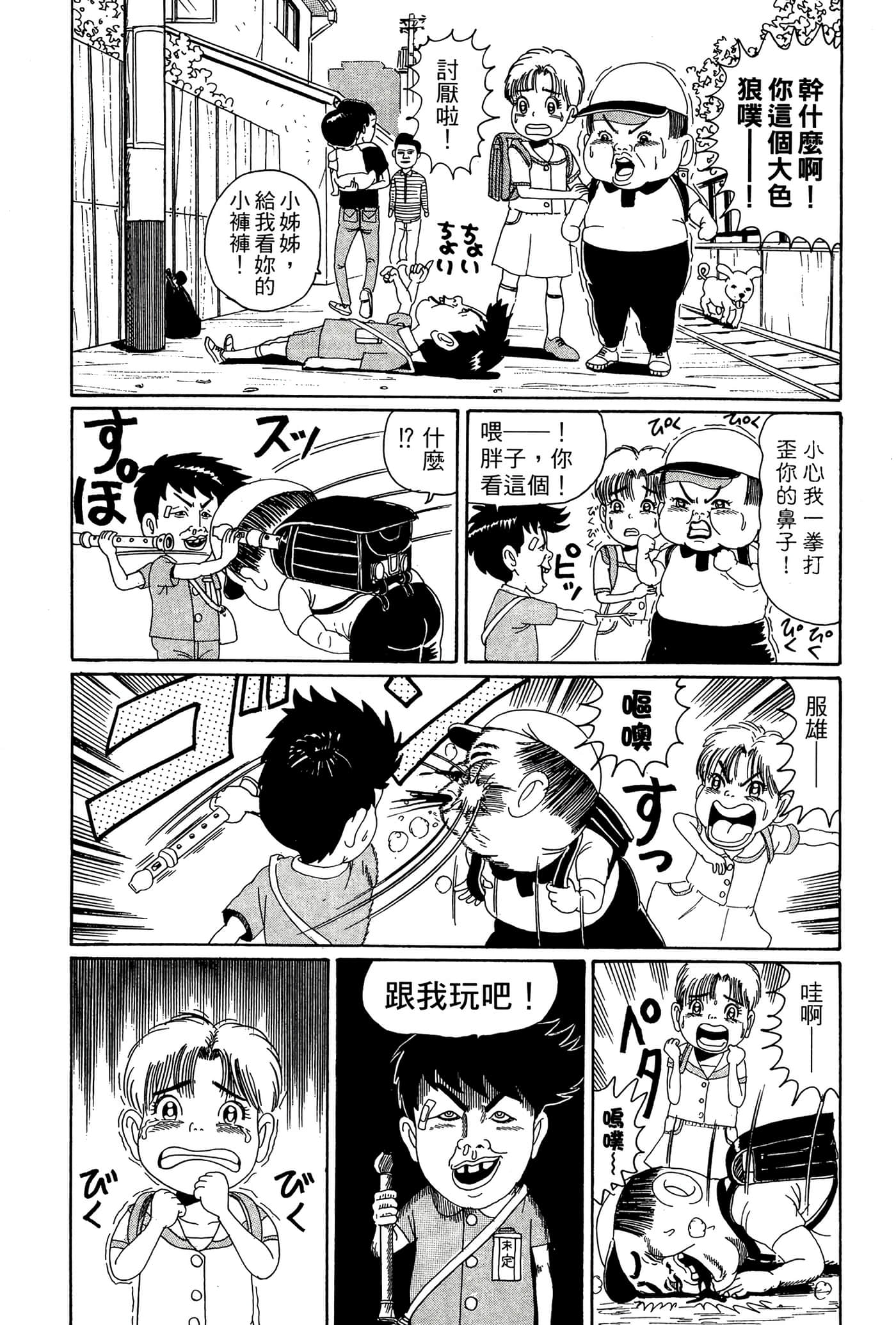 Page 57