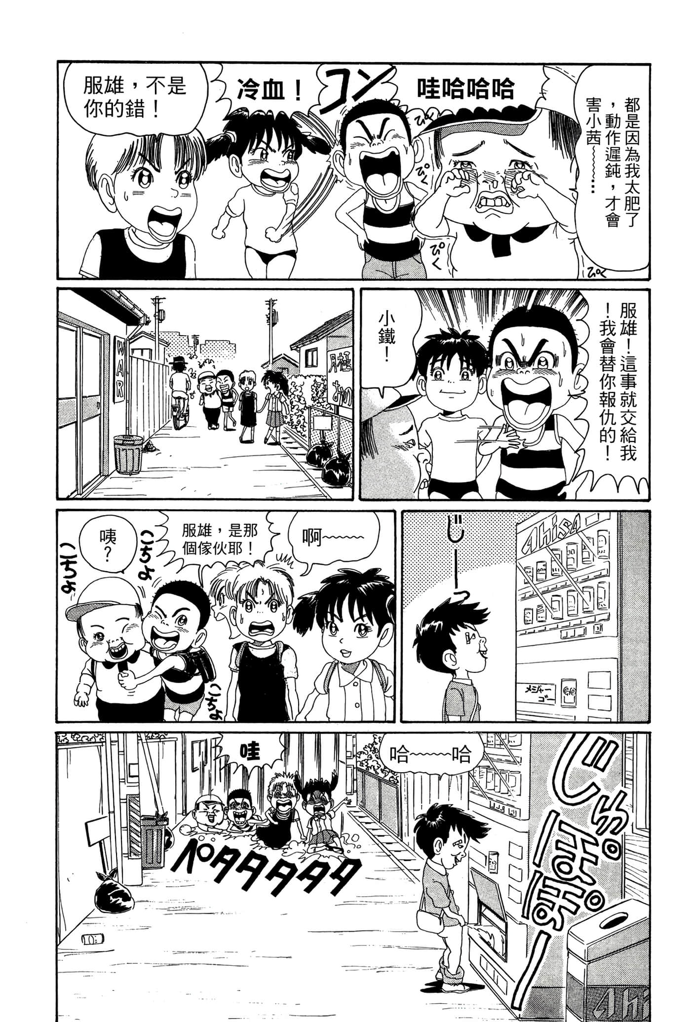 Page 59