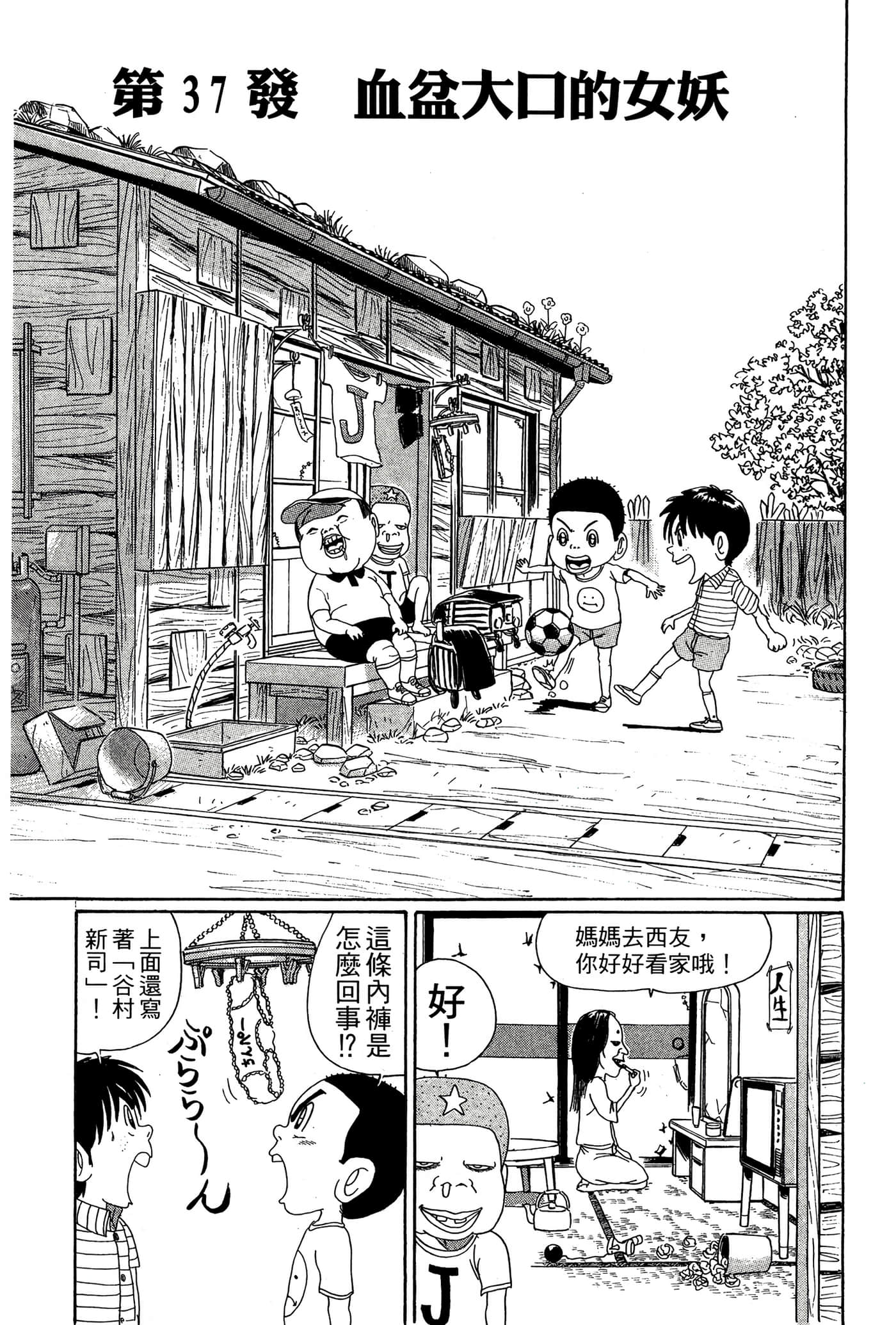 Page 66
