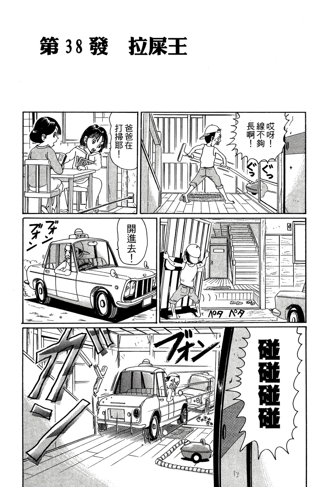 Page 78