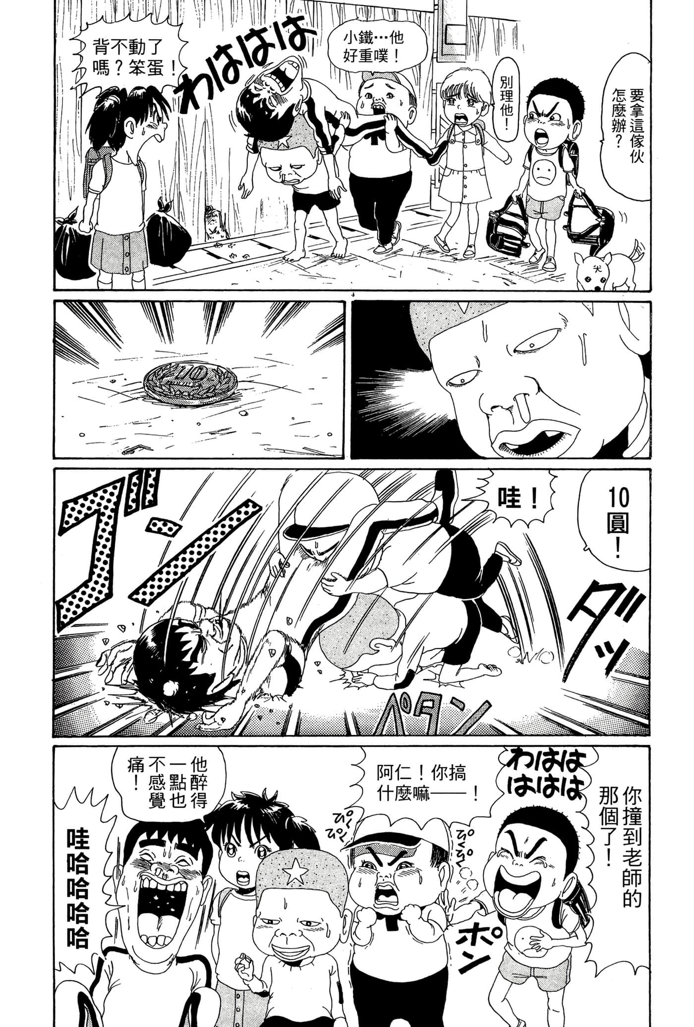 Page 95