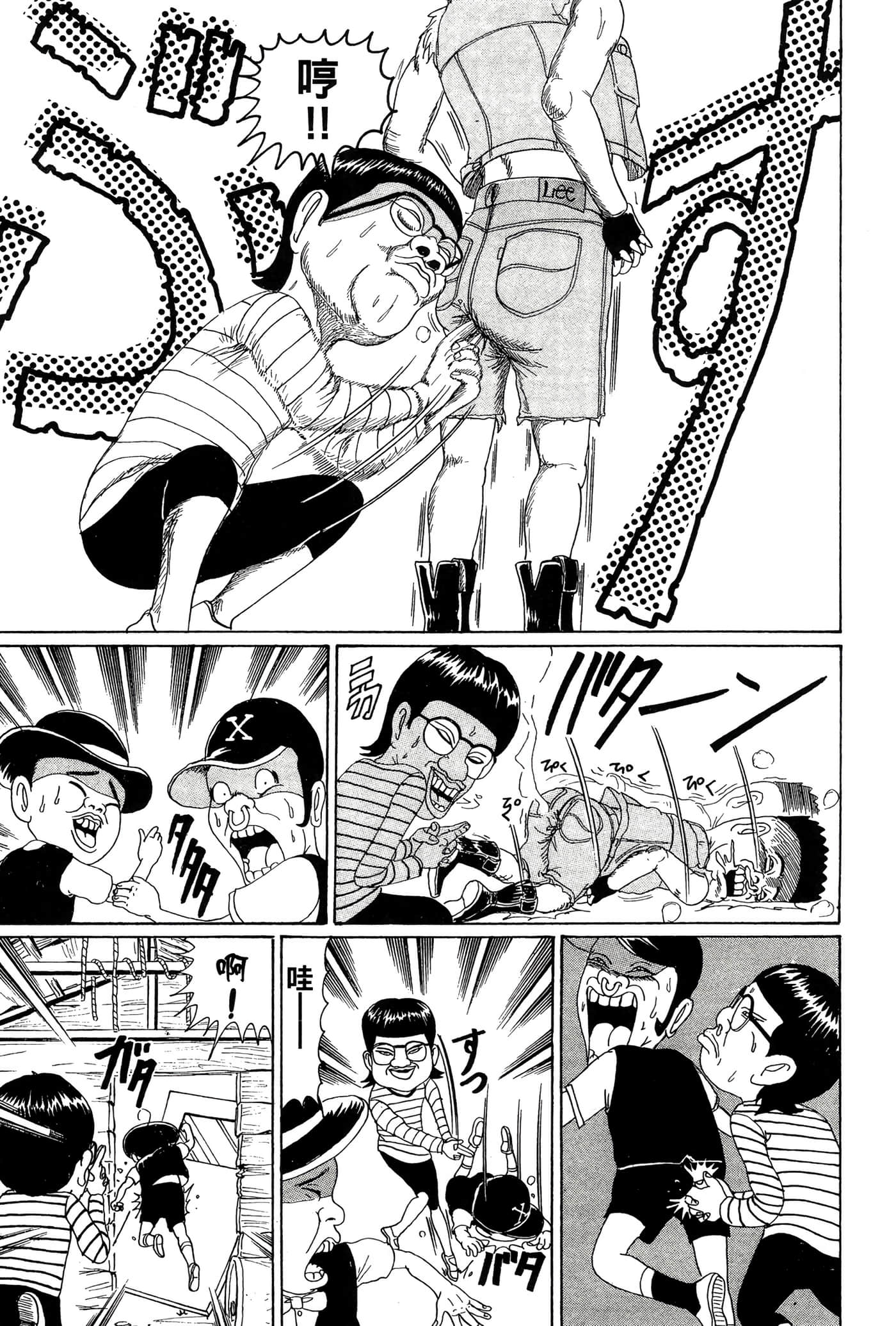 Page 104