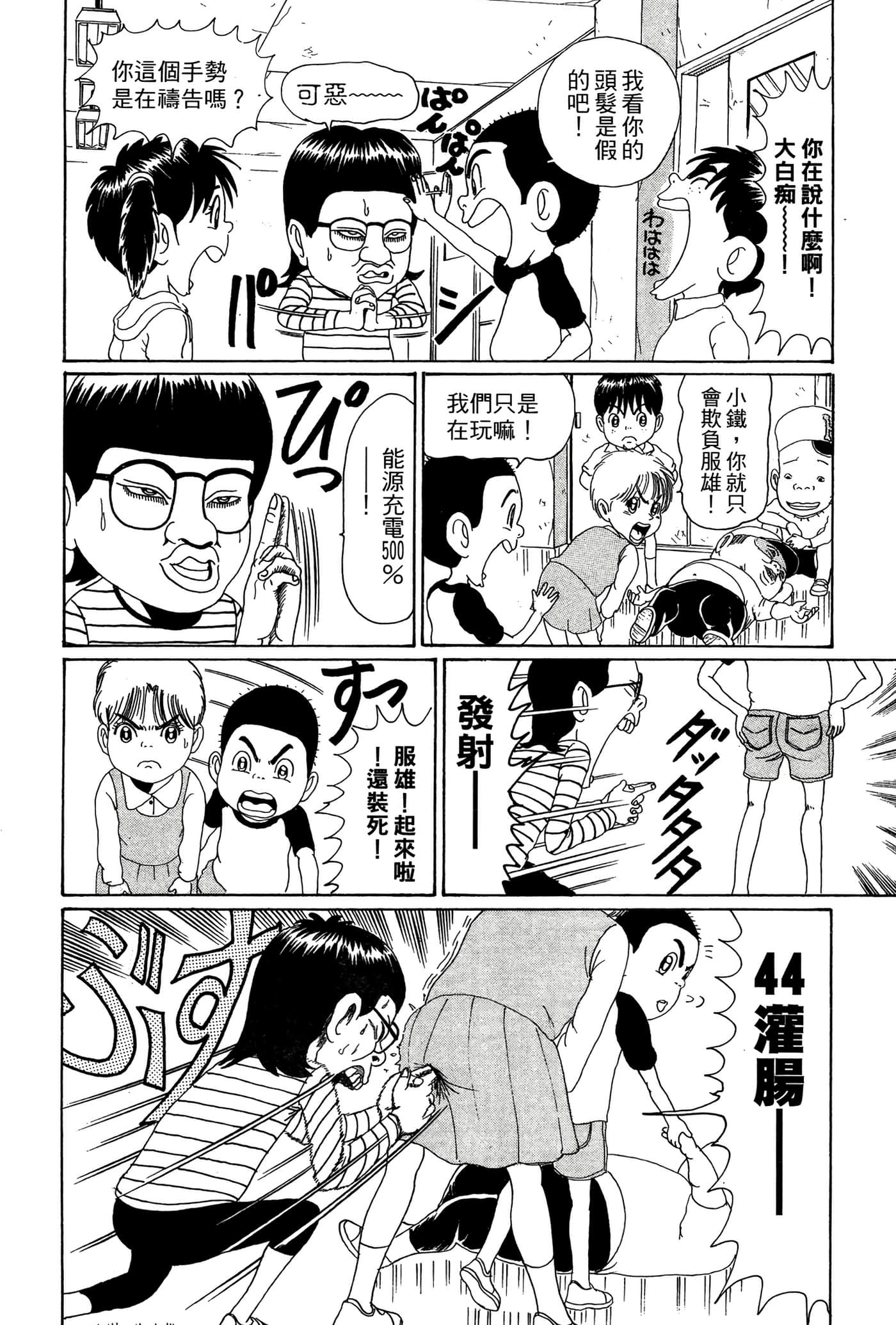 Page 107