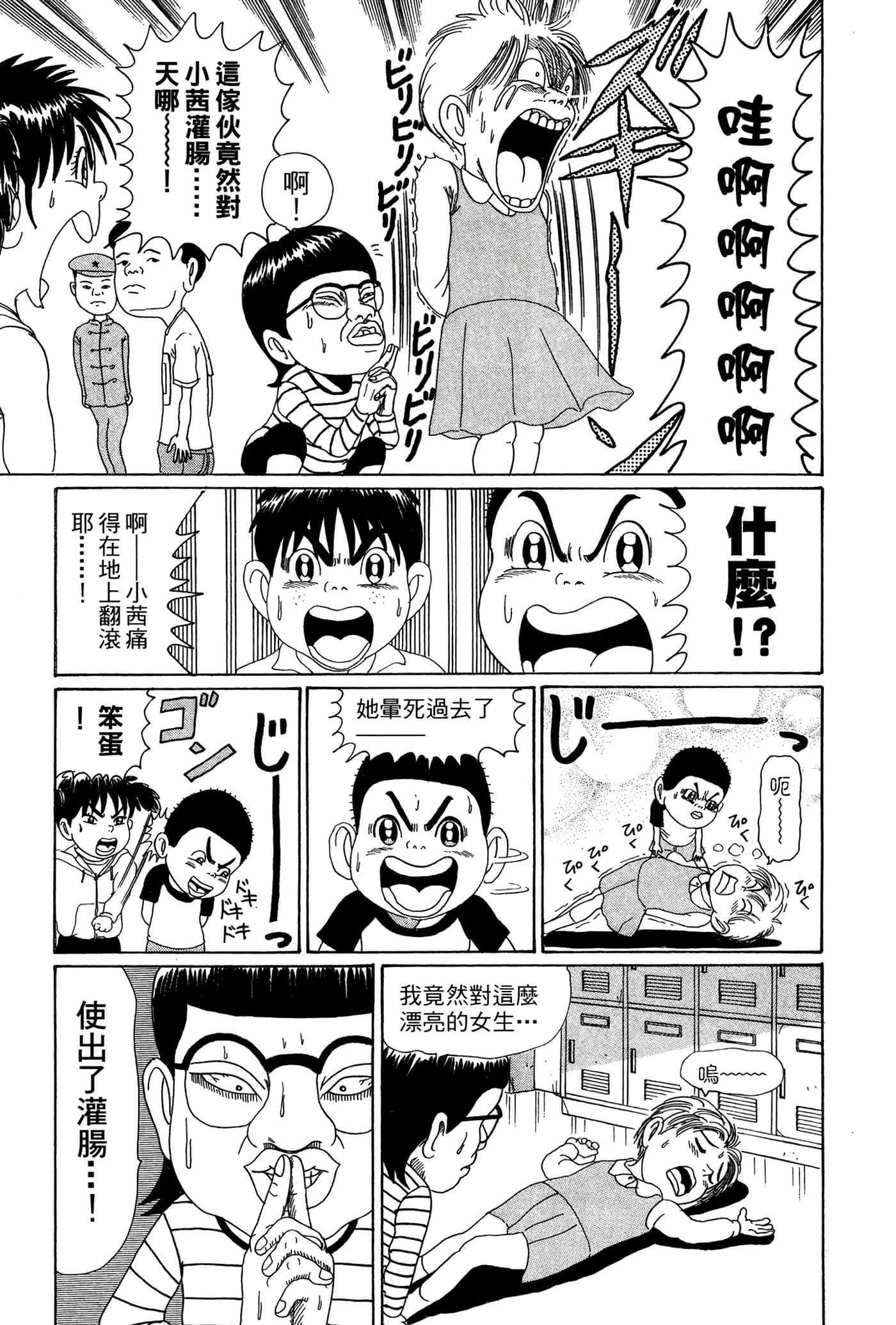 Page 108