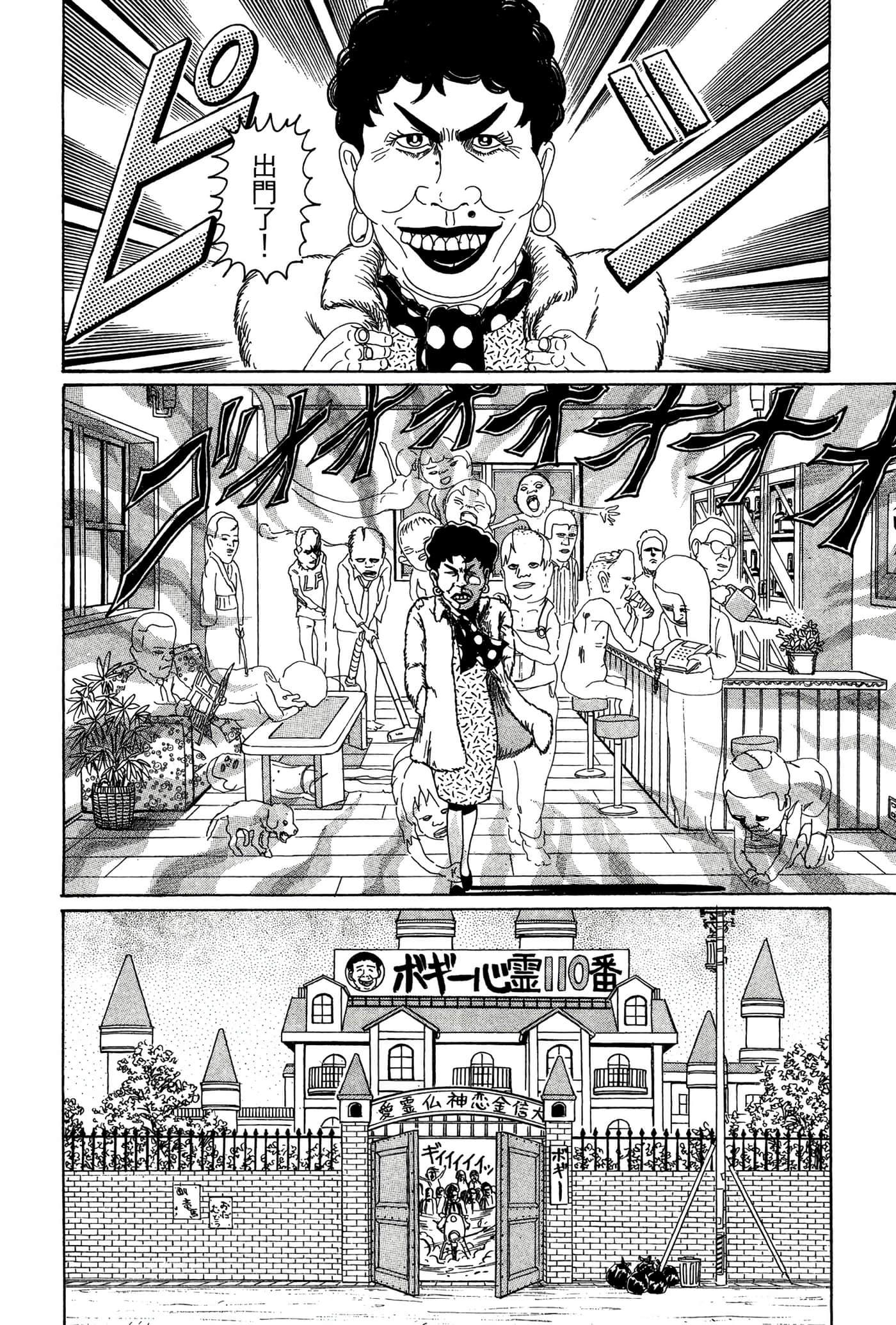 Page 115