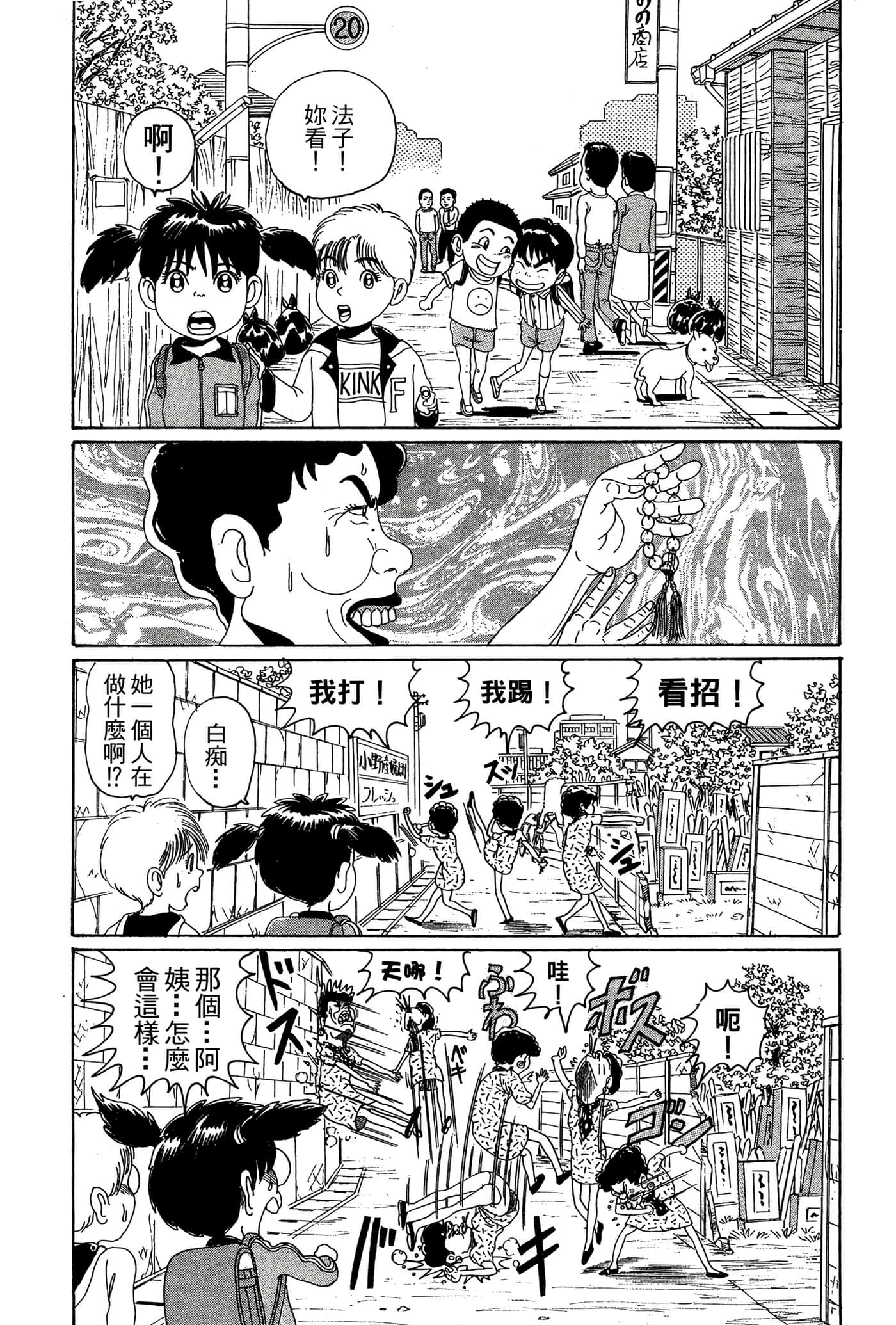Page 117
