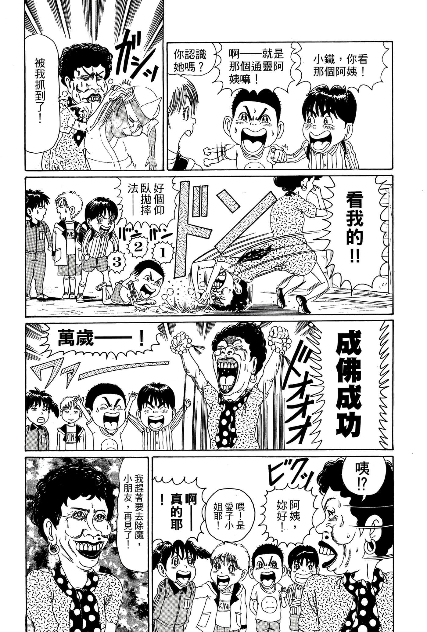Page 118