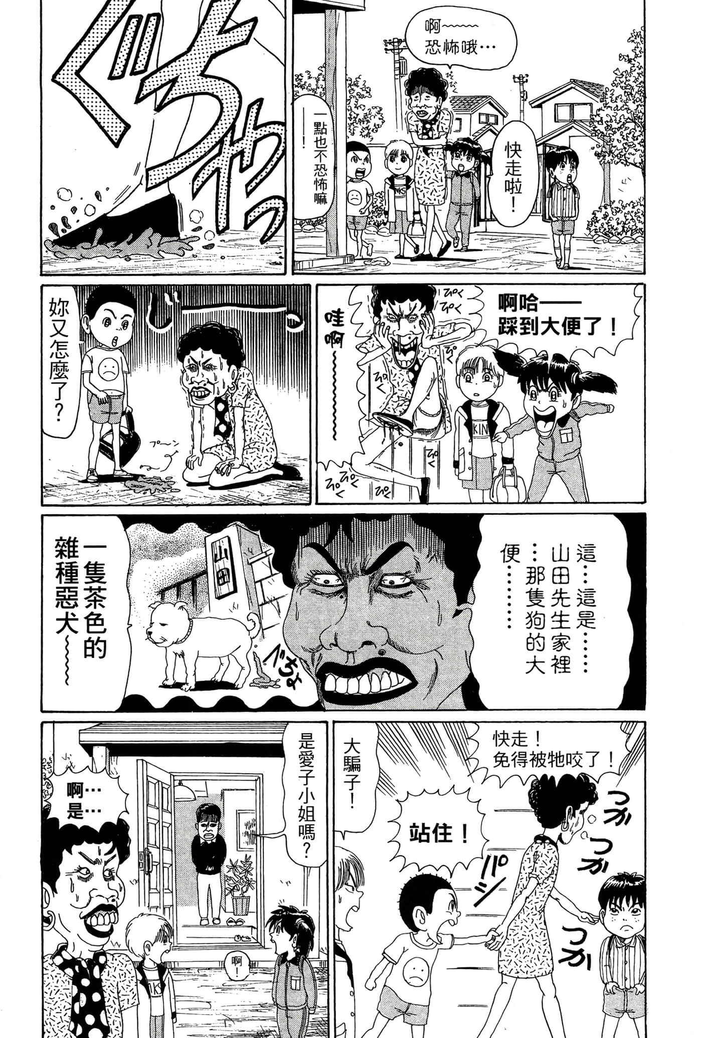 Page 120