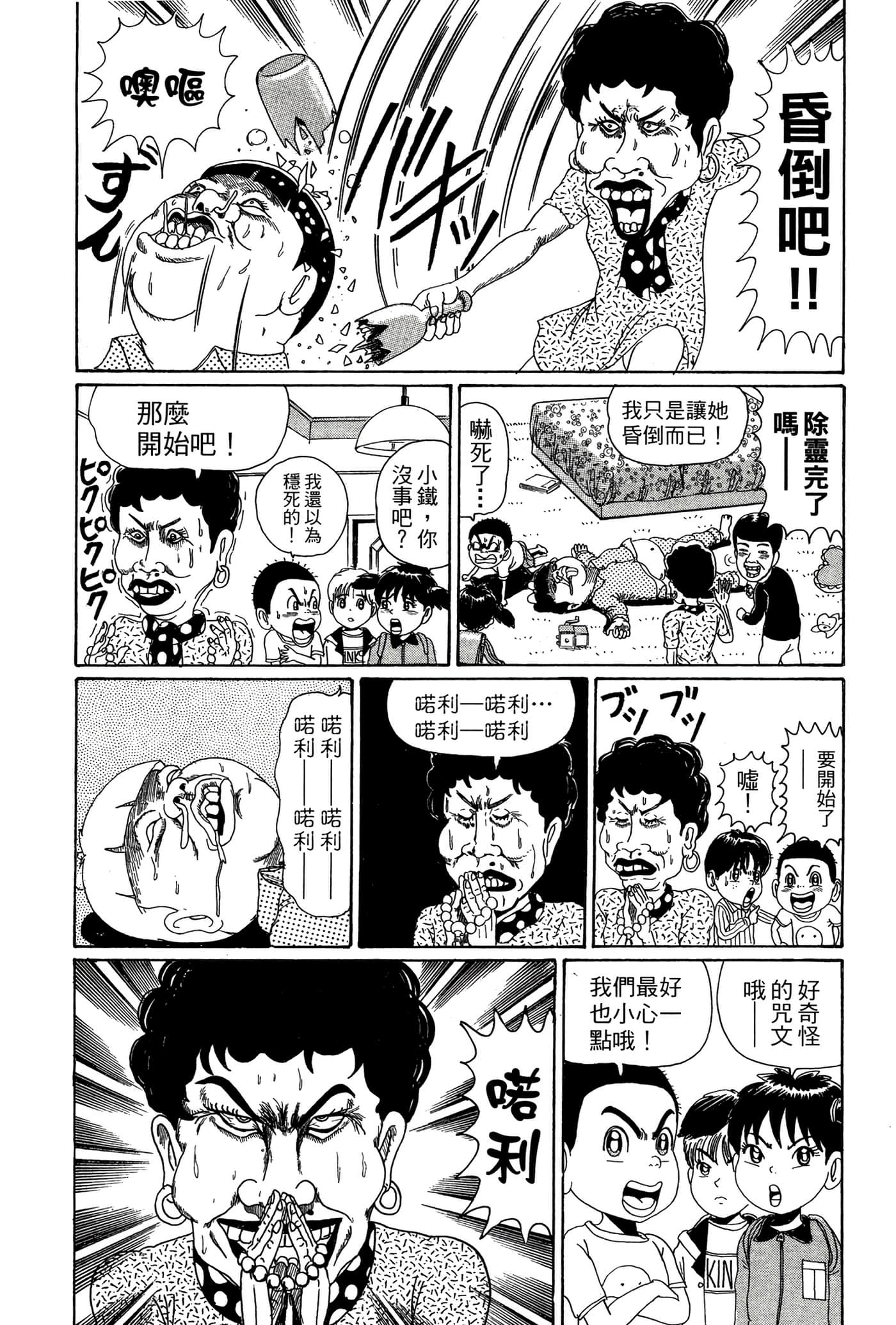 Page 123