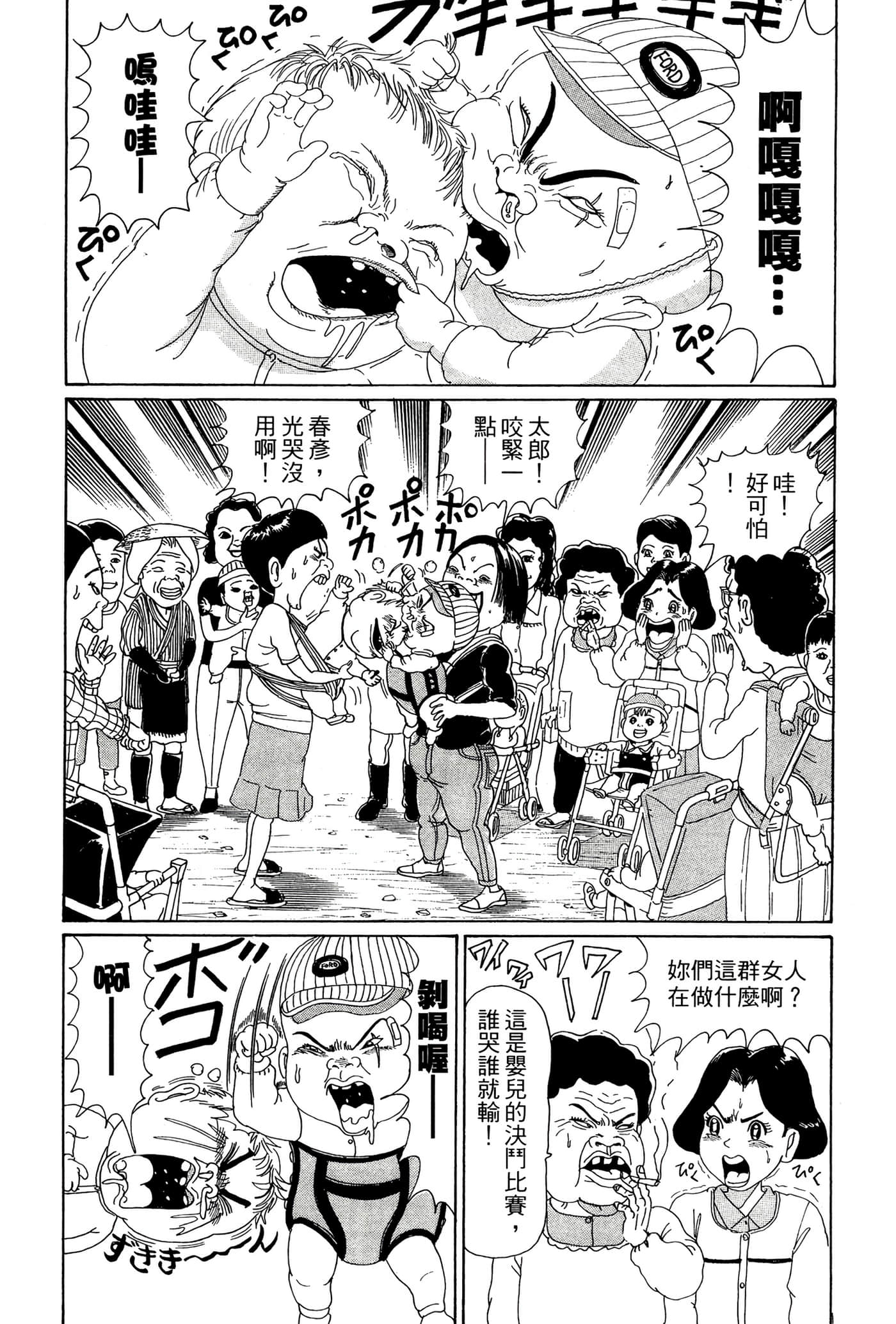 Page 127