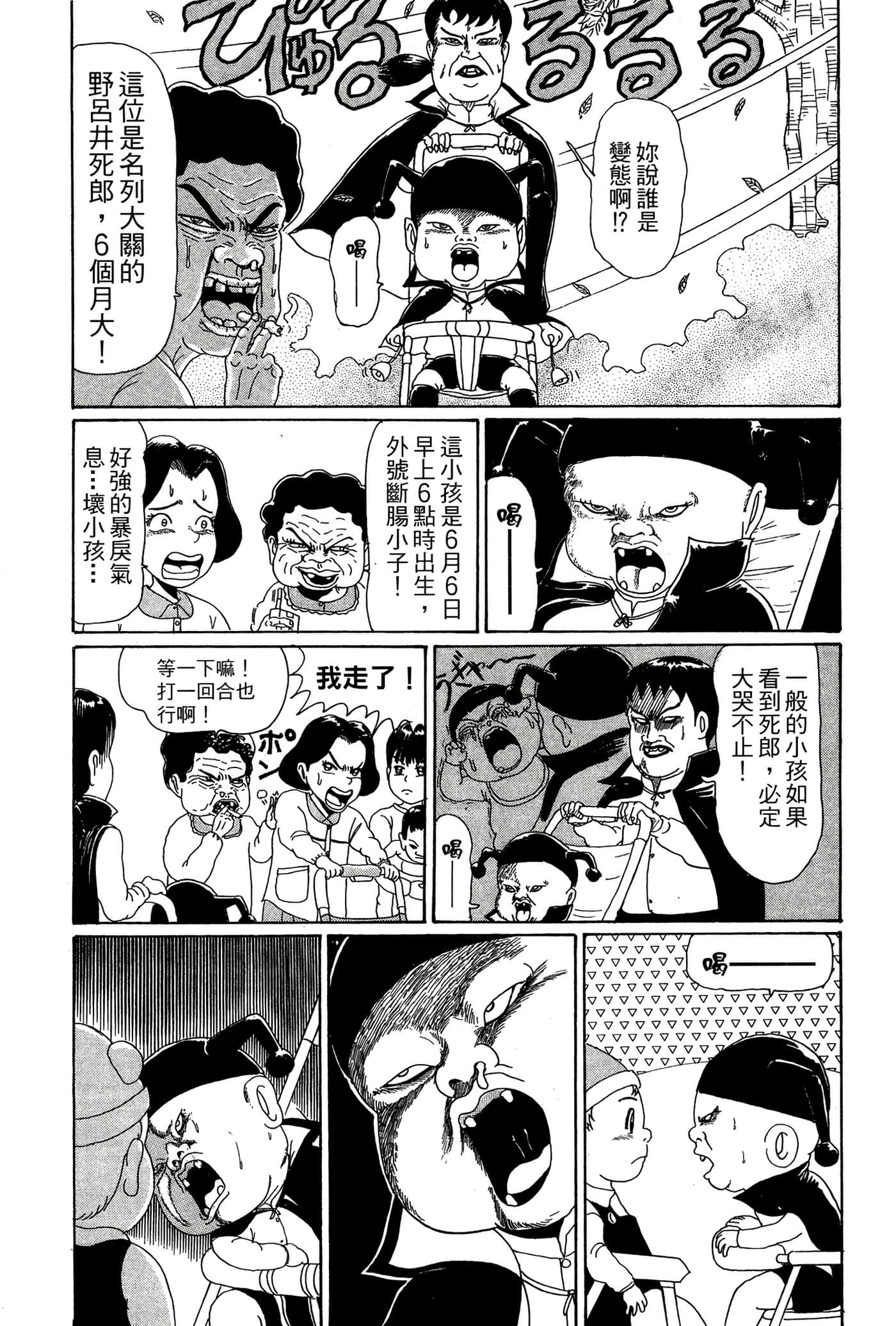 Page 130