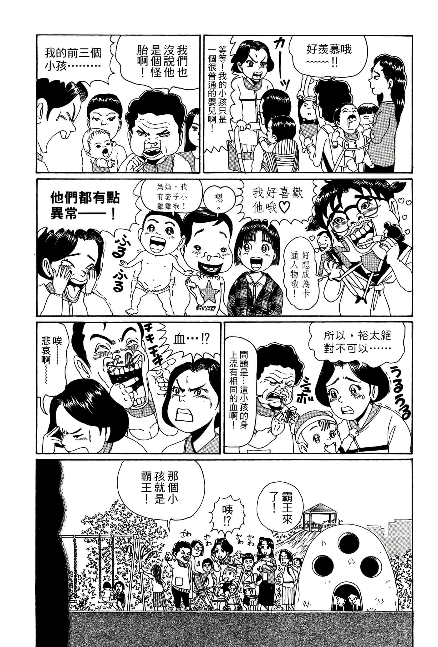 Page 132