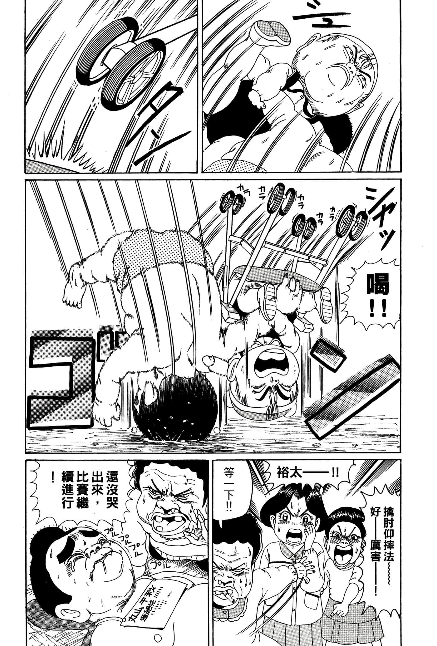 Page 135