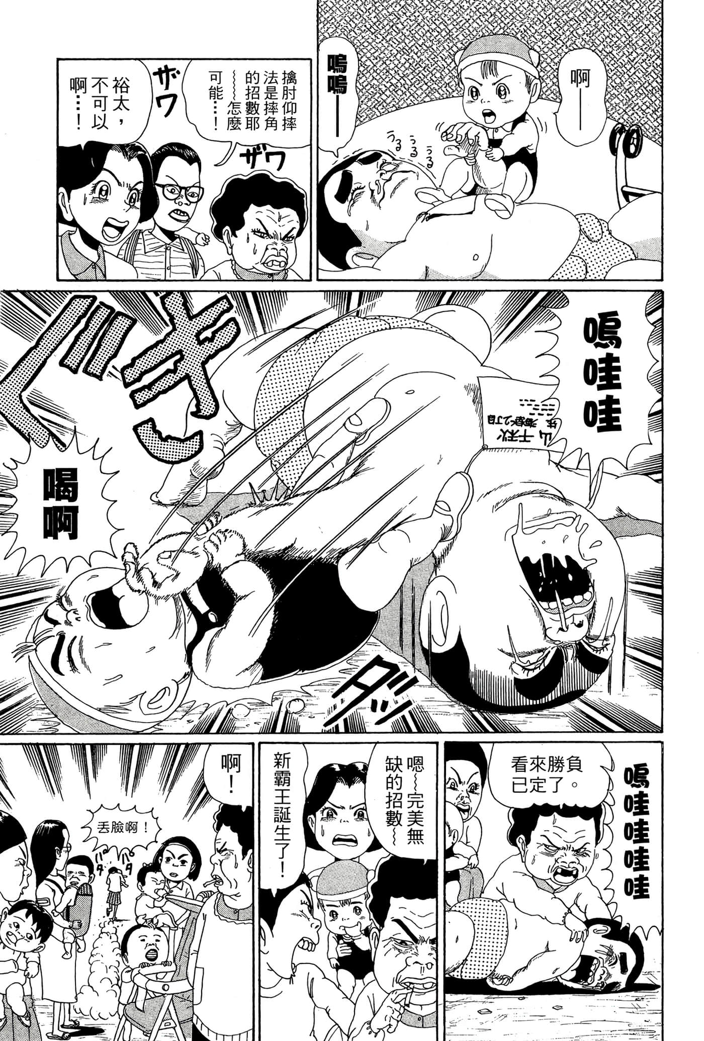 Page 136