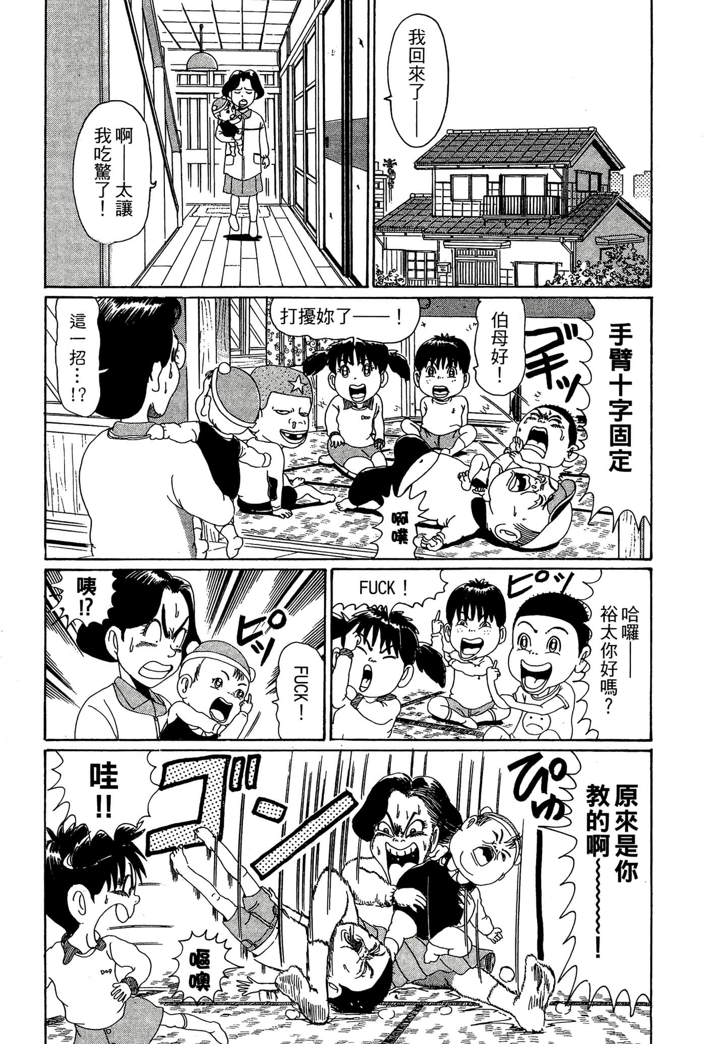 Page 137