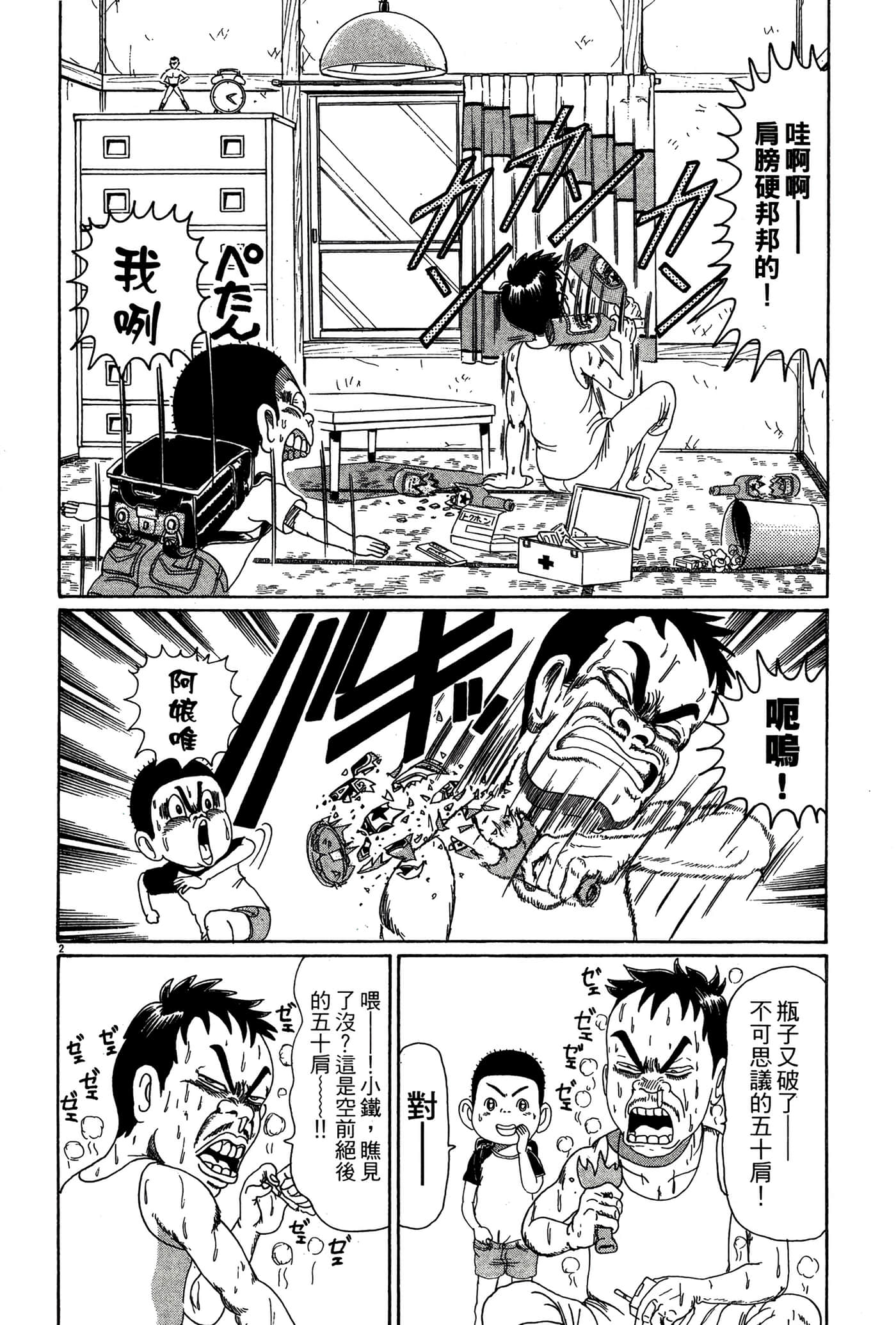 Page 139