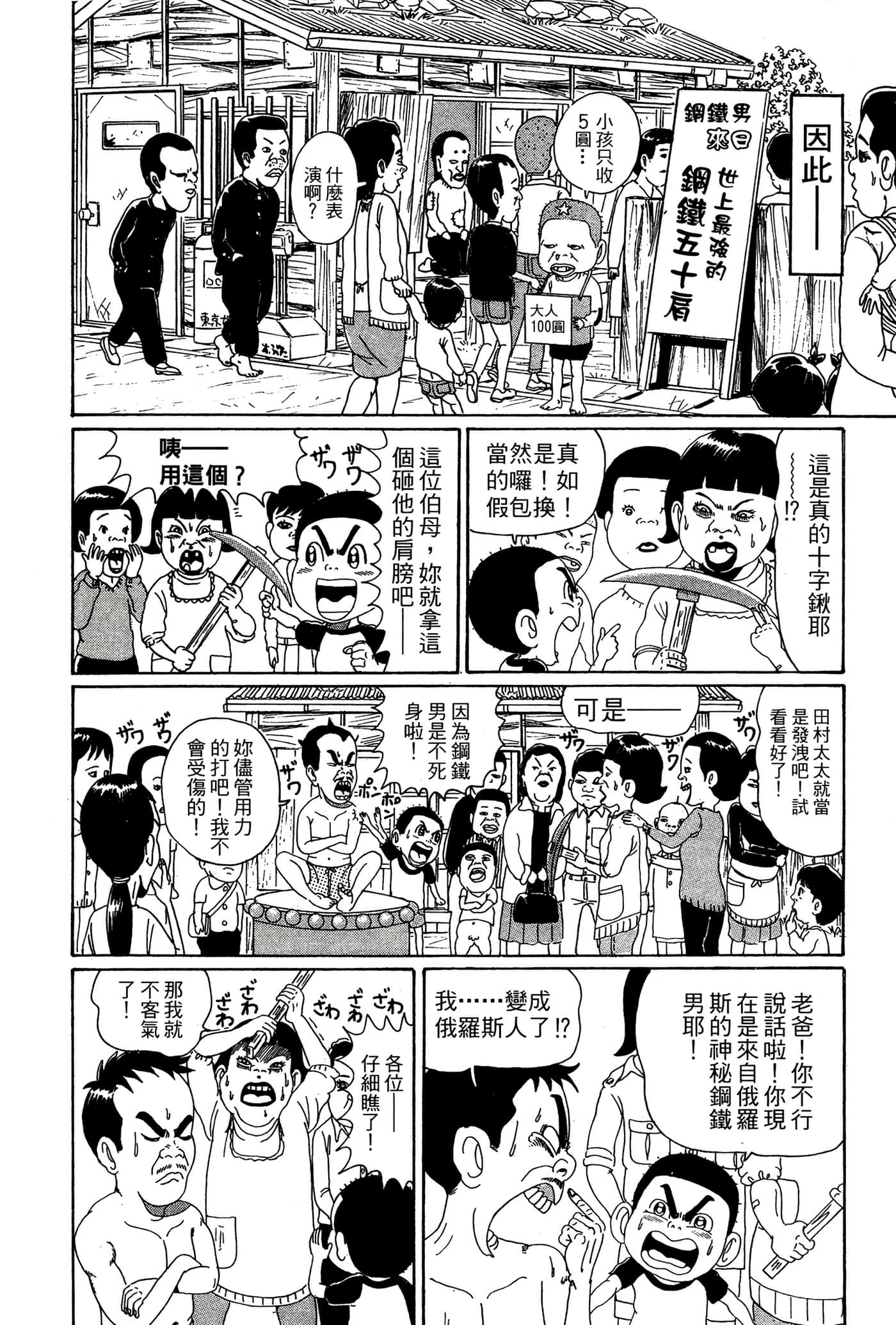Page 141