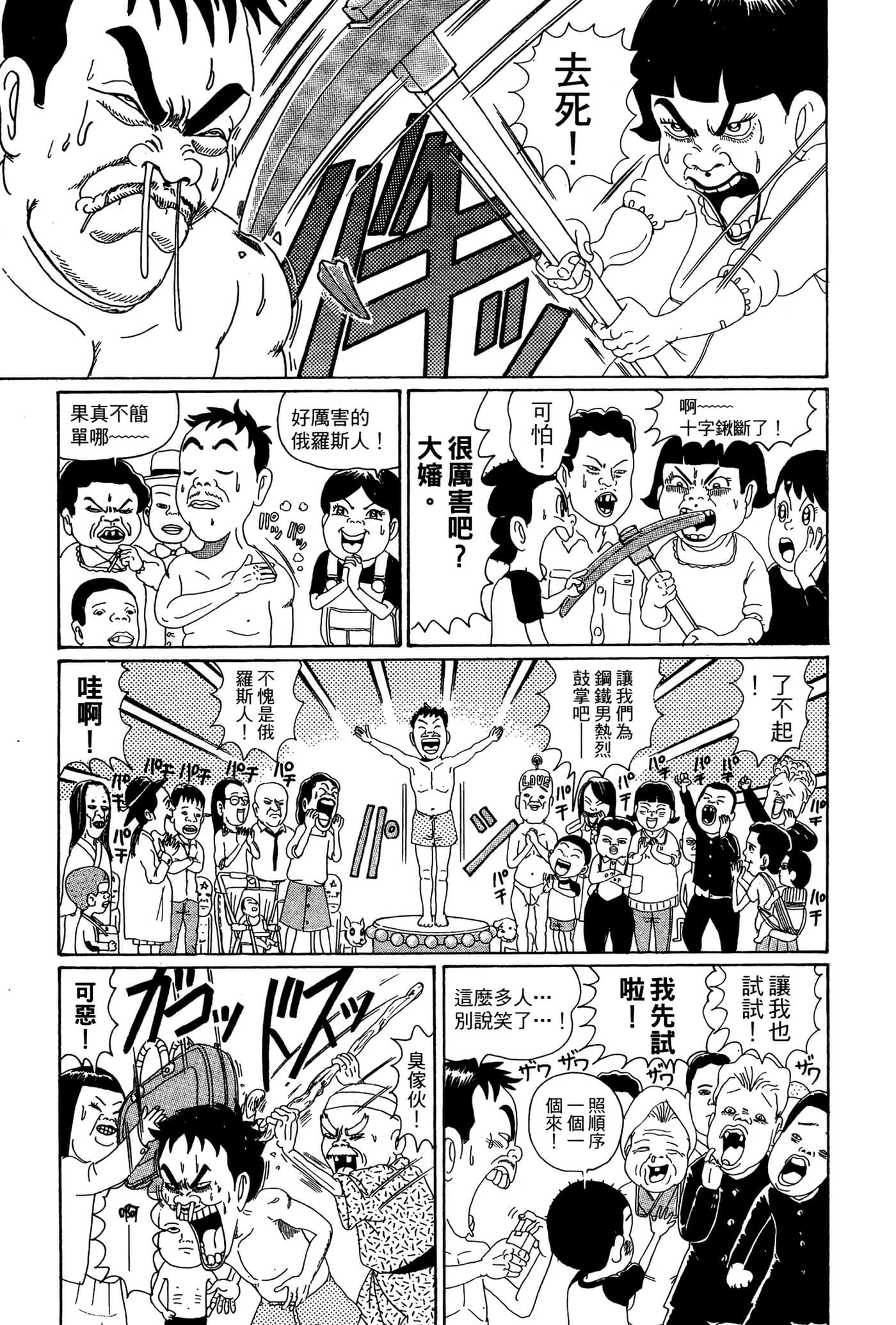 Page 142