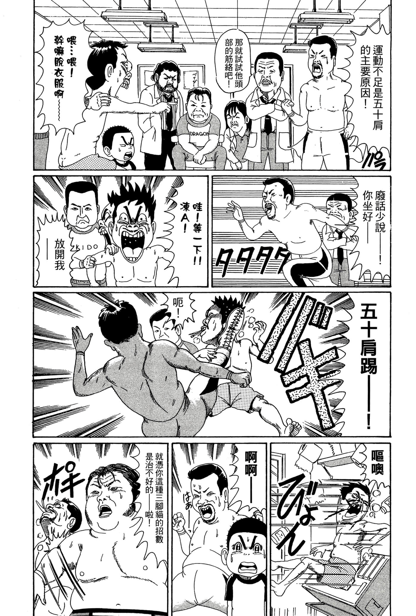 Page 145