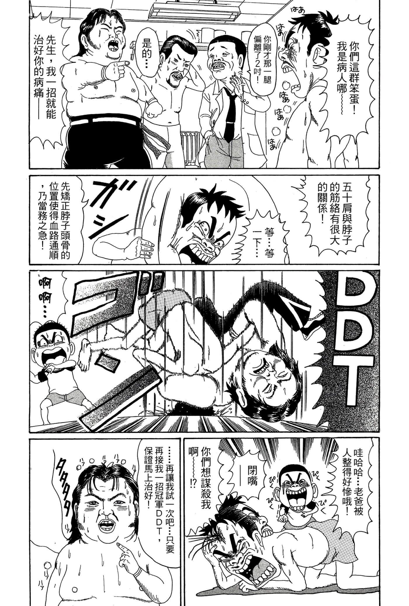 Page 146
