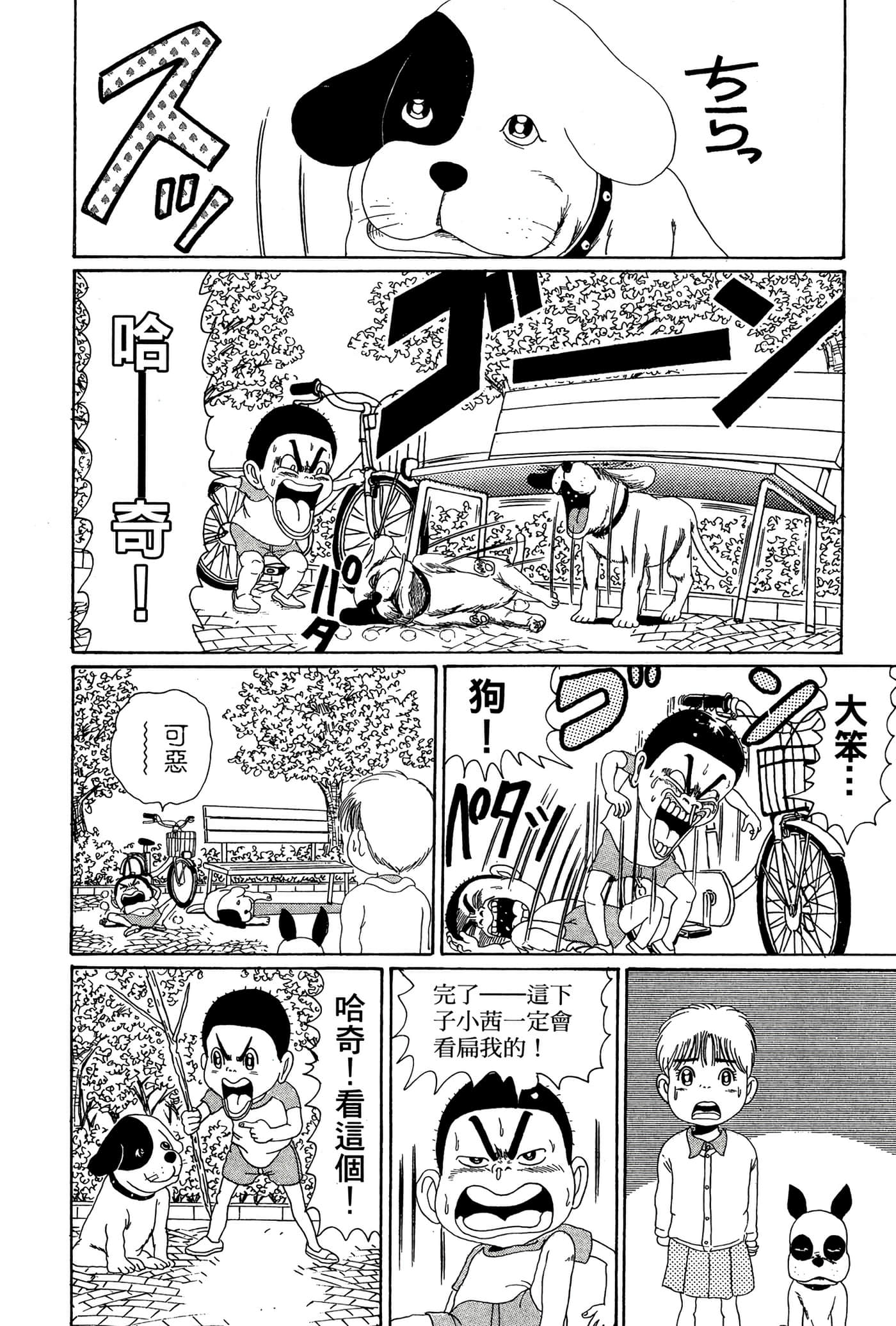 Page 151