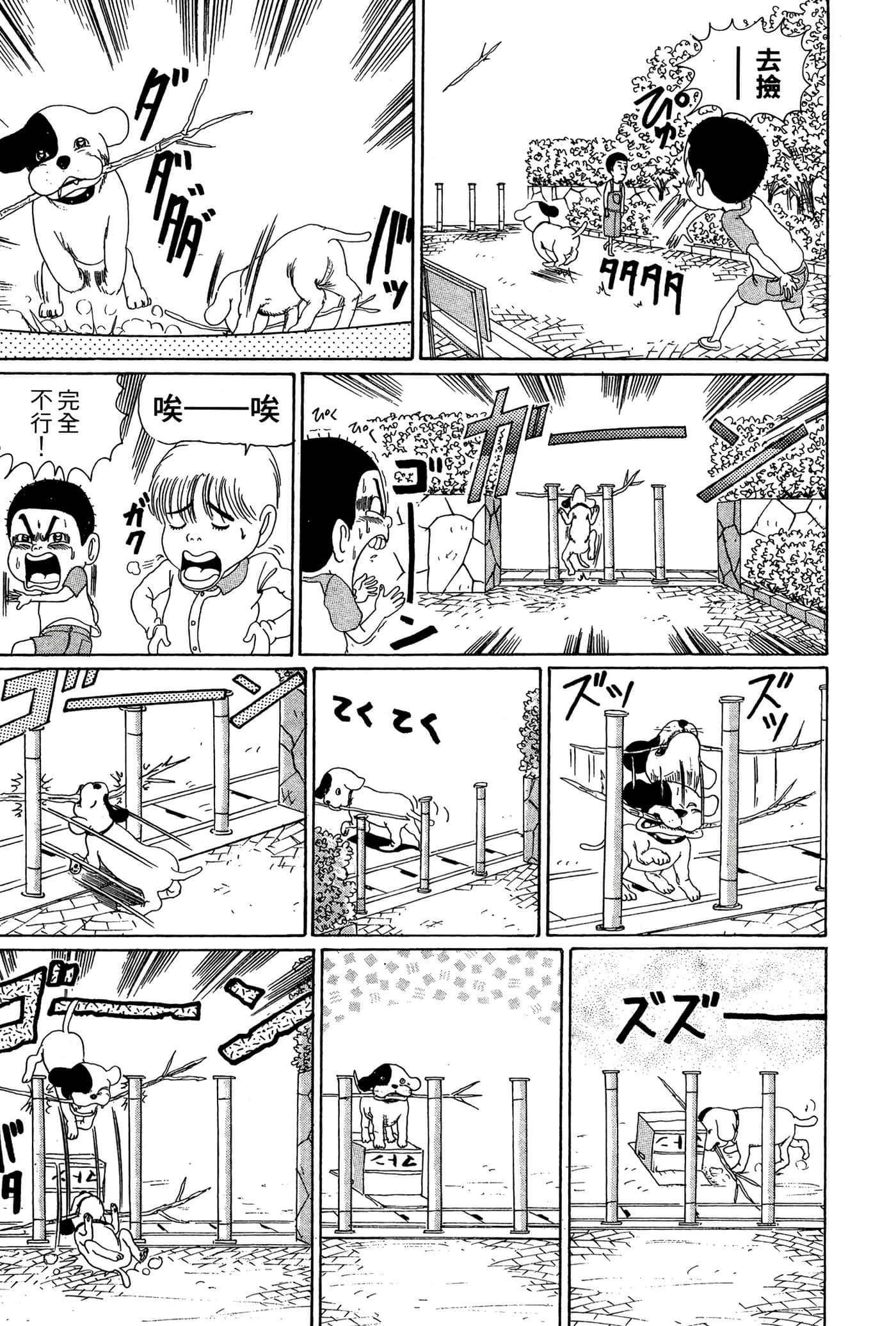 Page 152