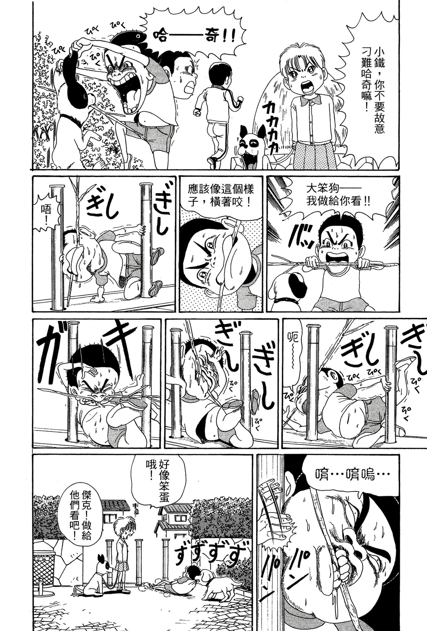 Page 153