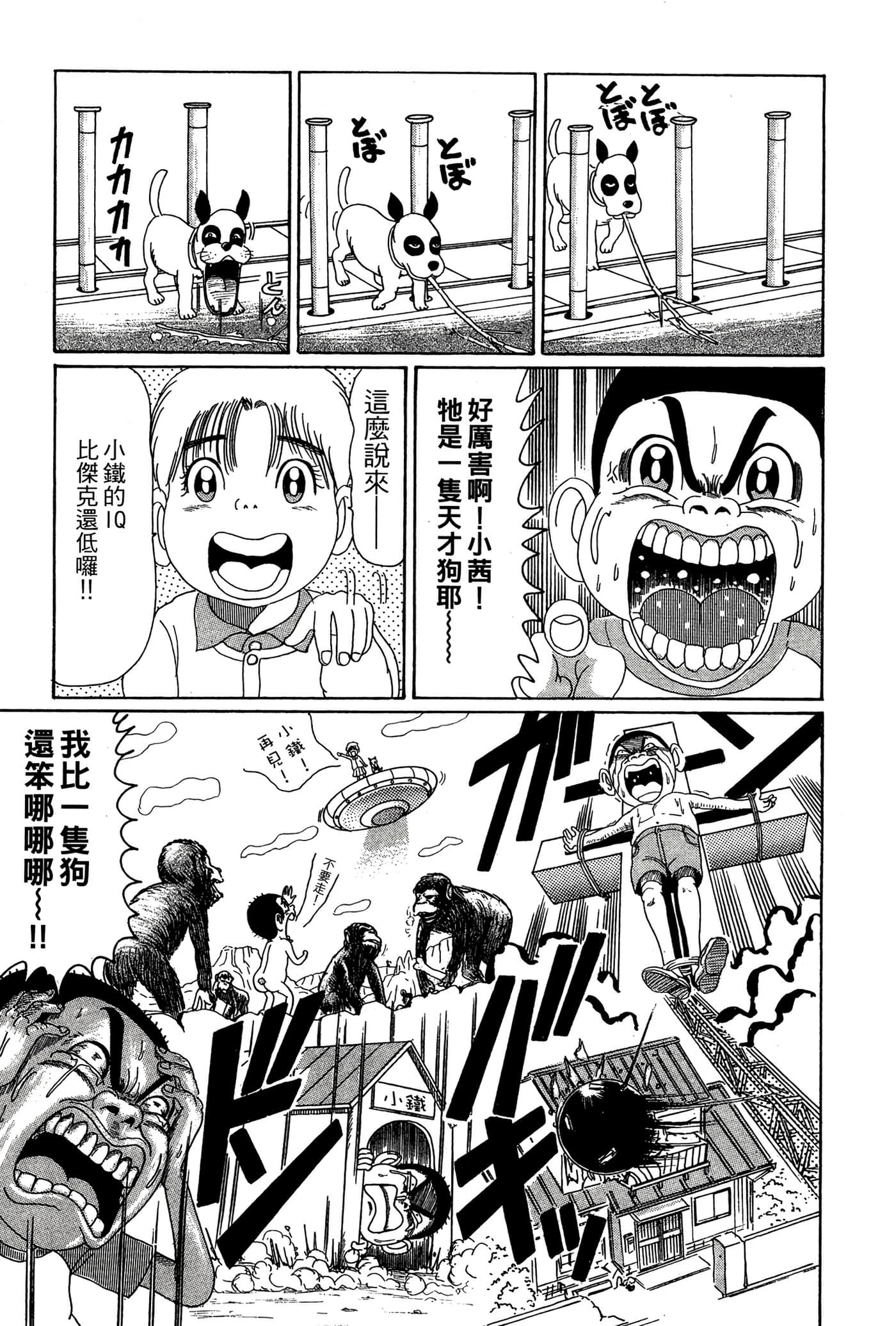 Page 154