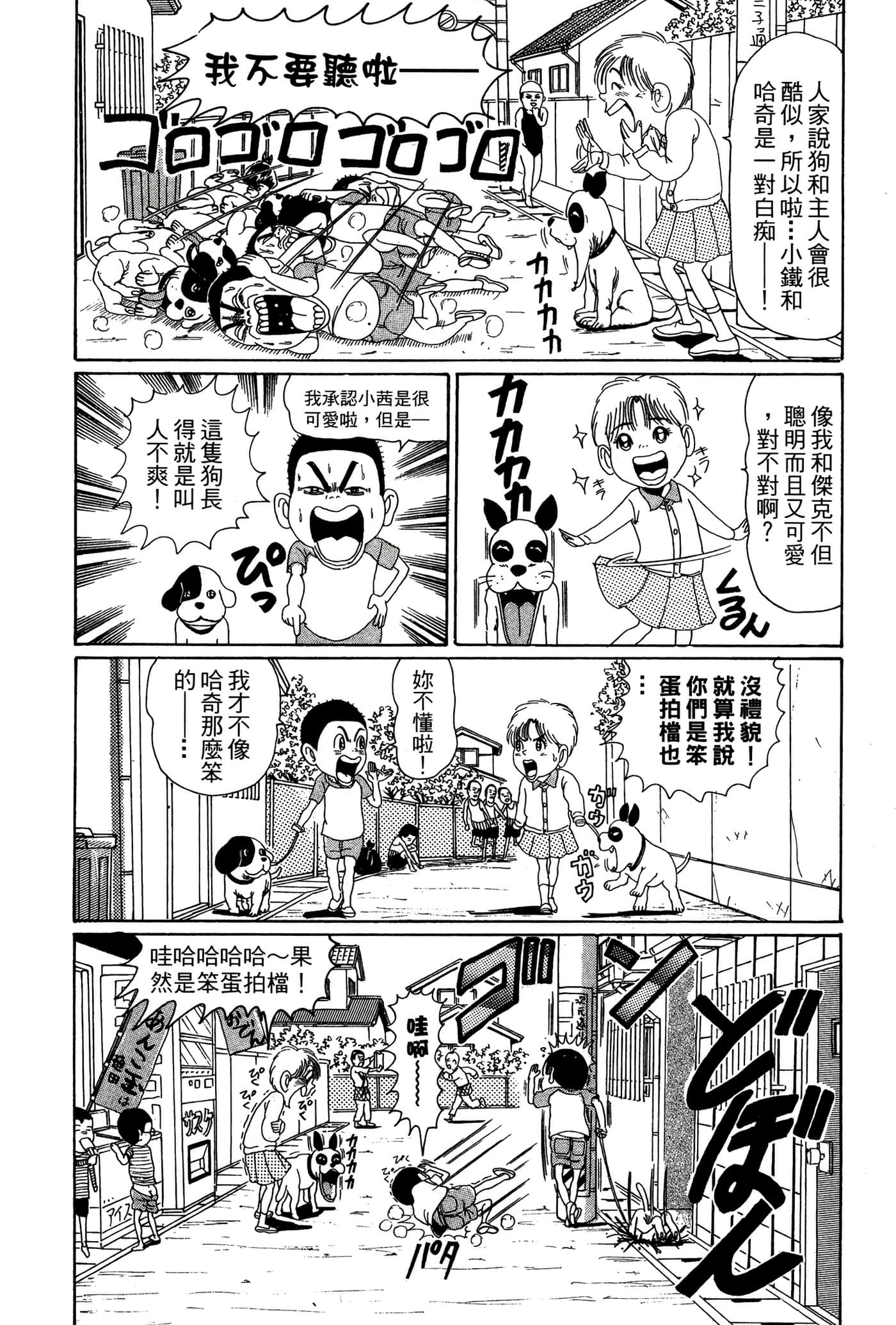 Page 155