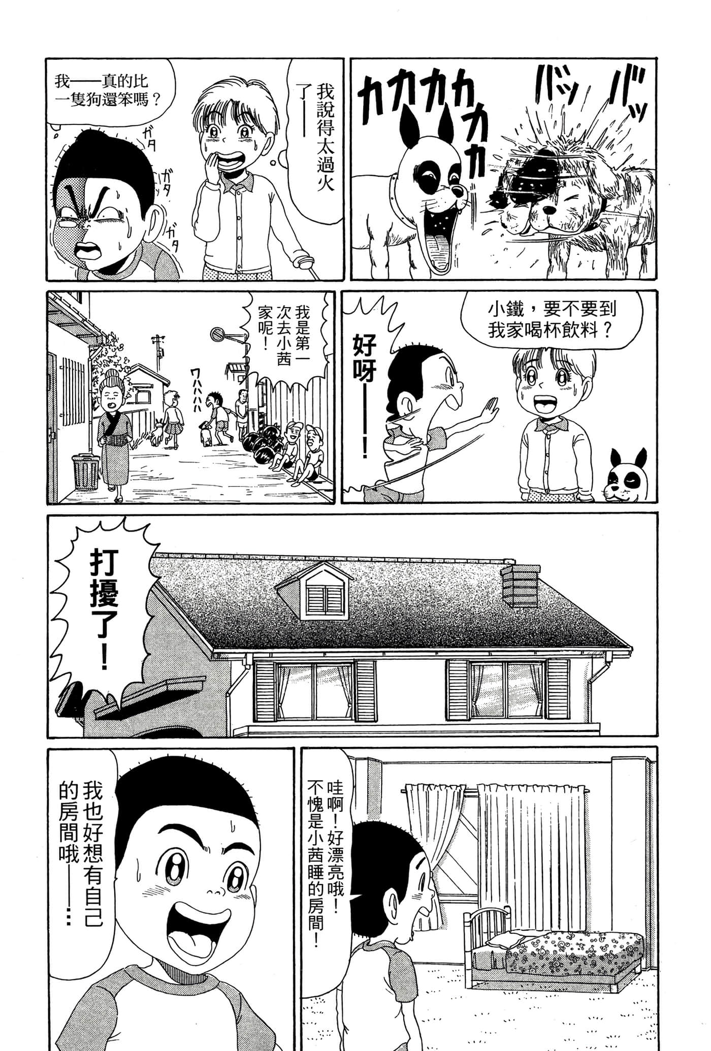 Page 156