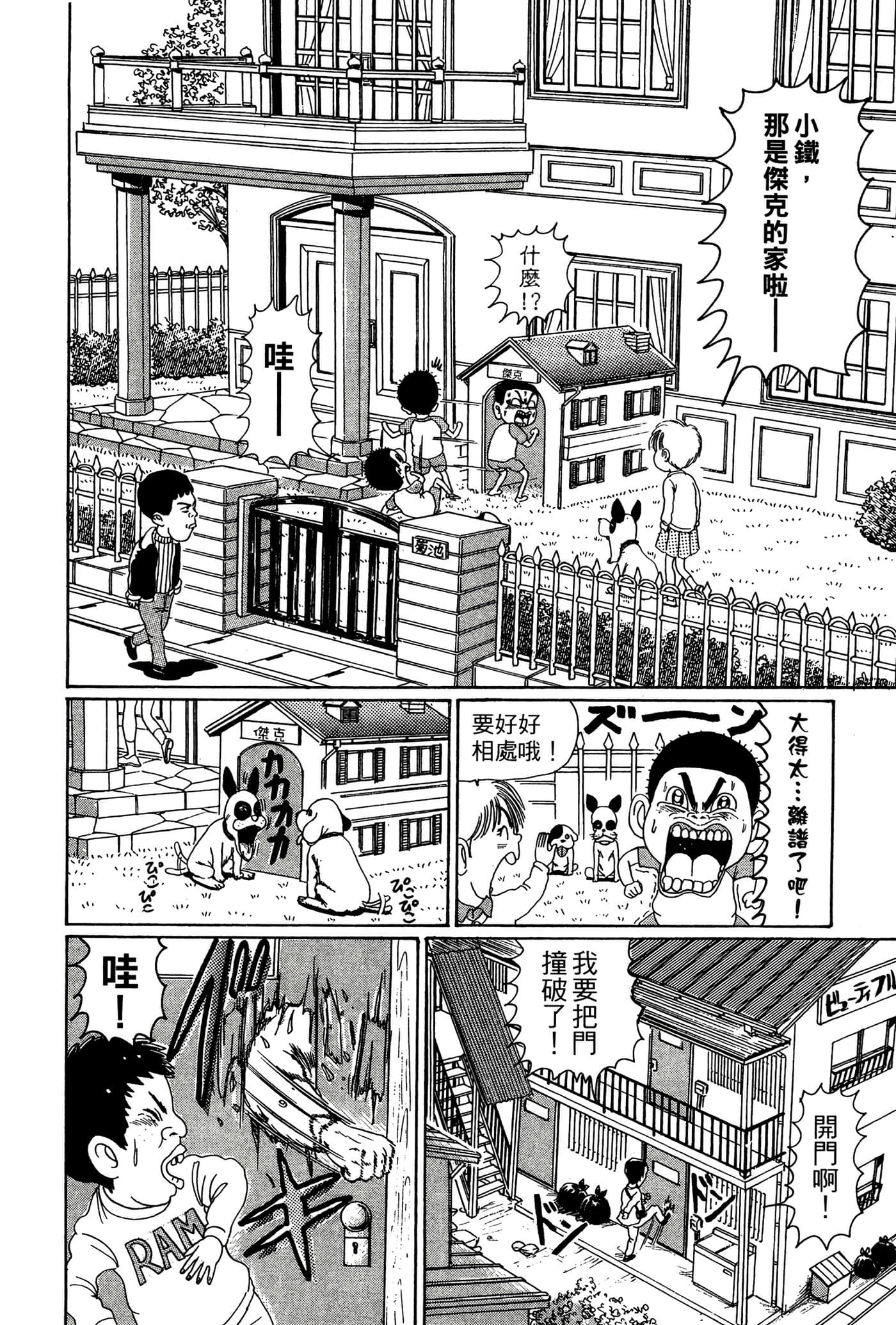 Page 157