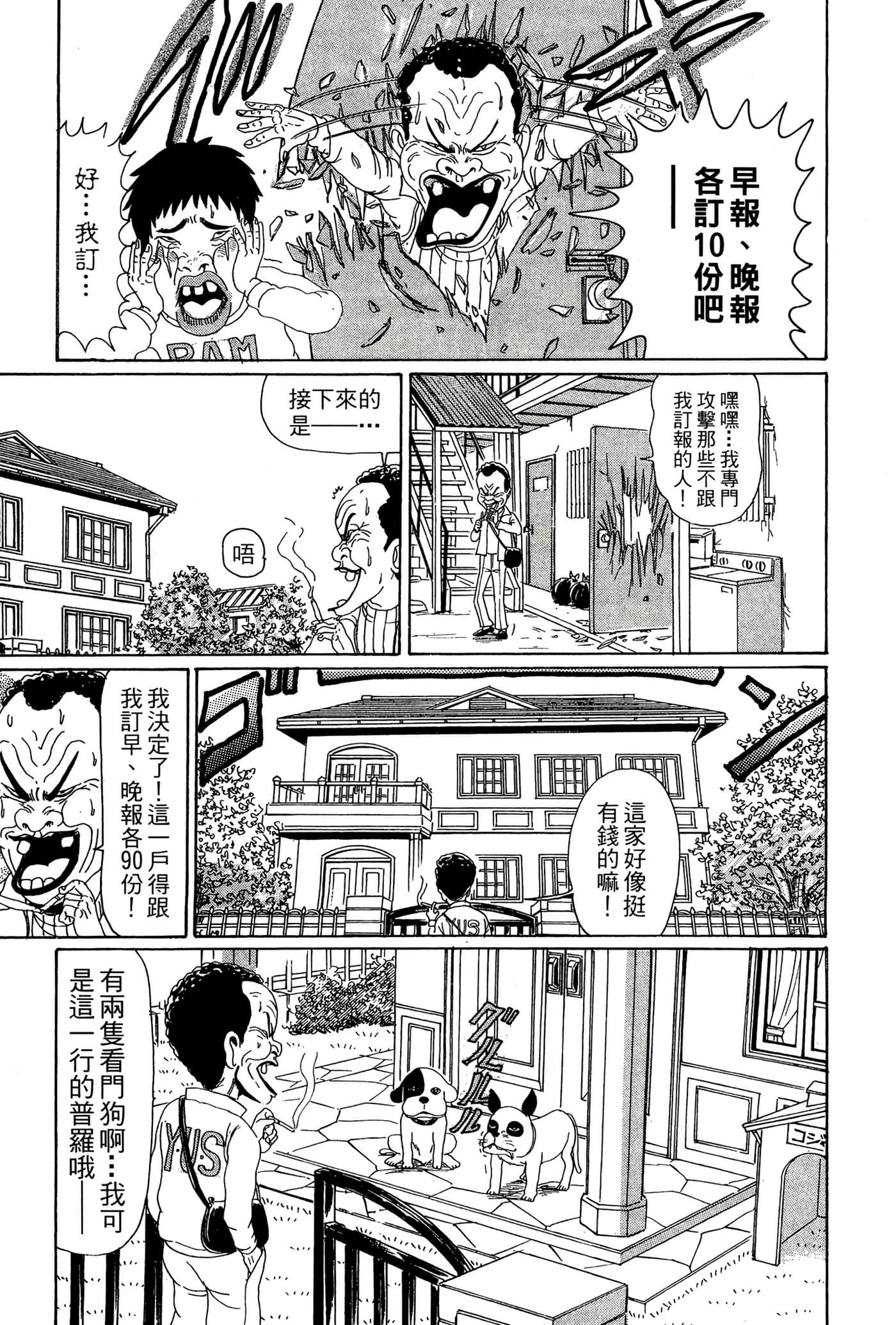 Page 158