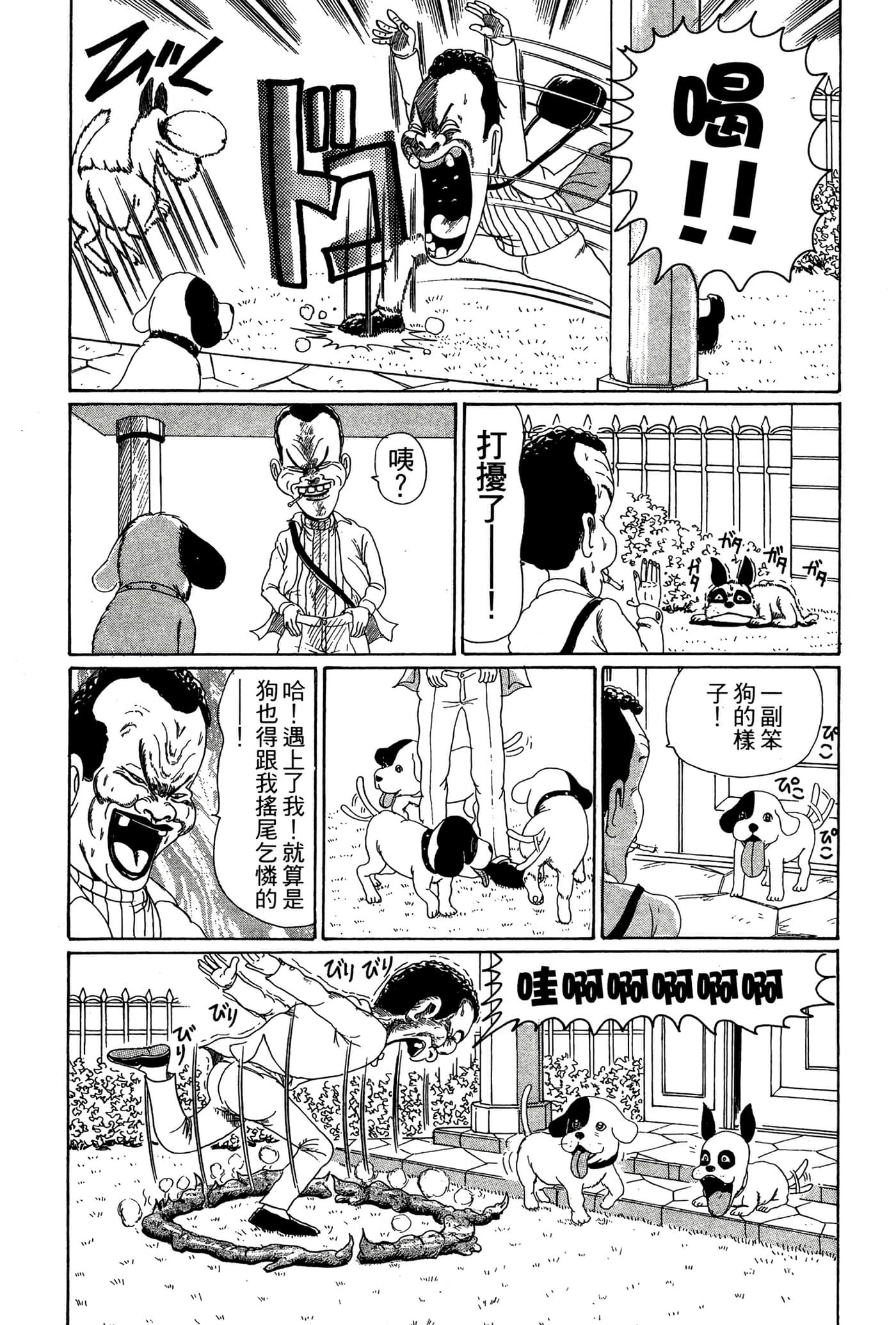 Page 159