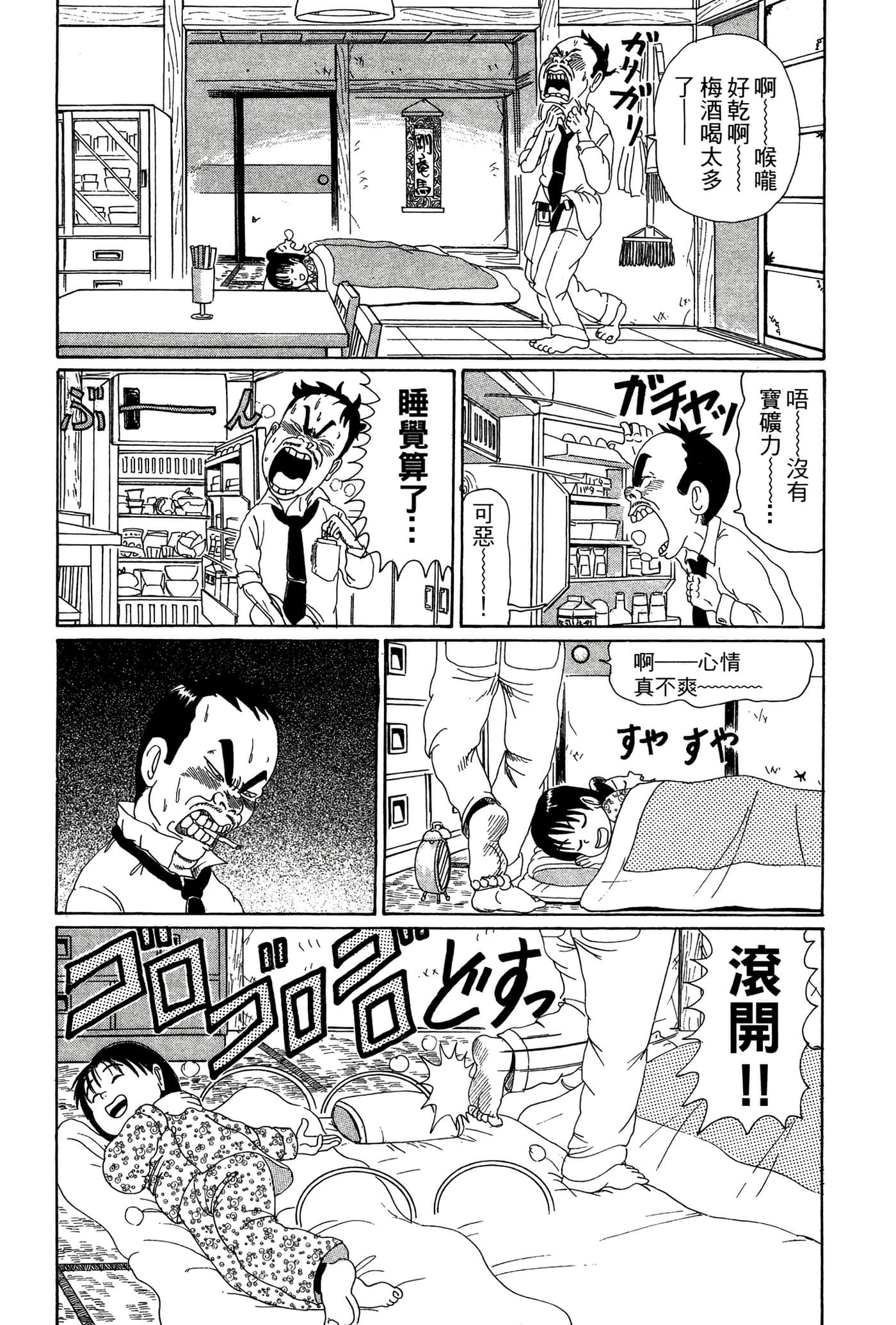 Page 163