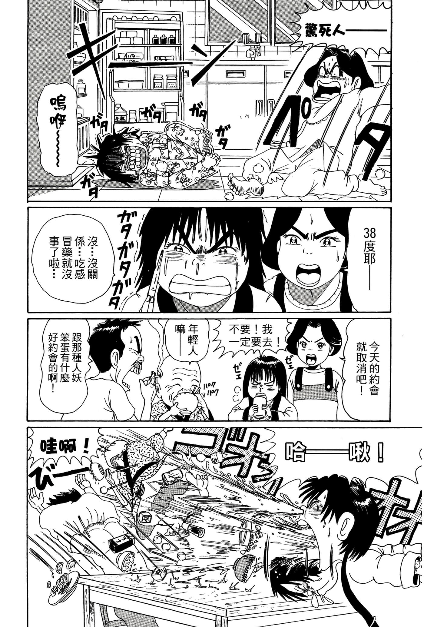 Page 165