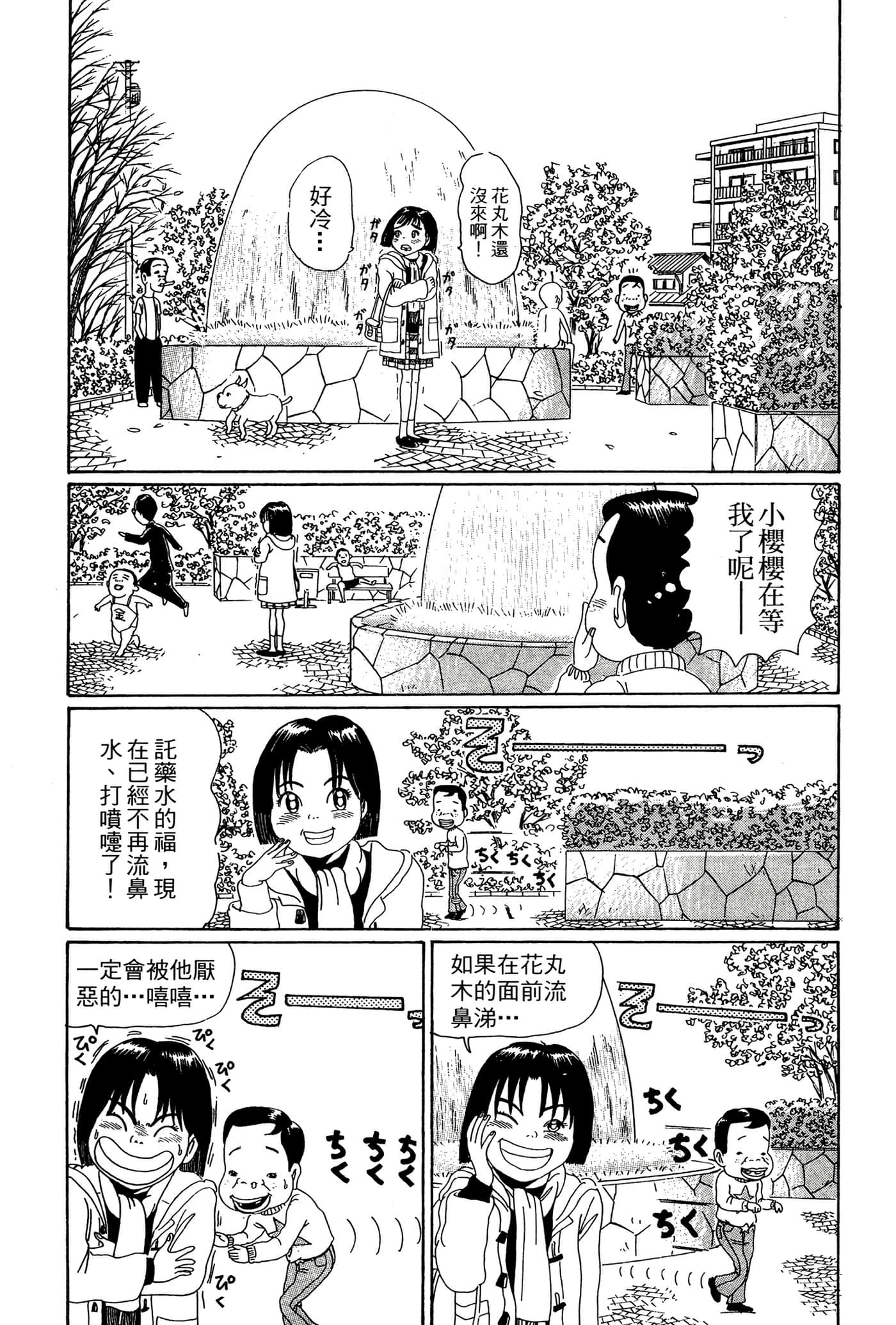 Page 166