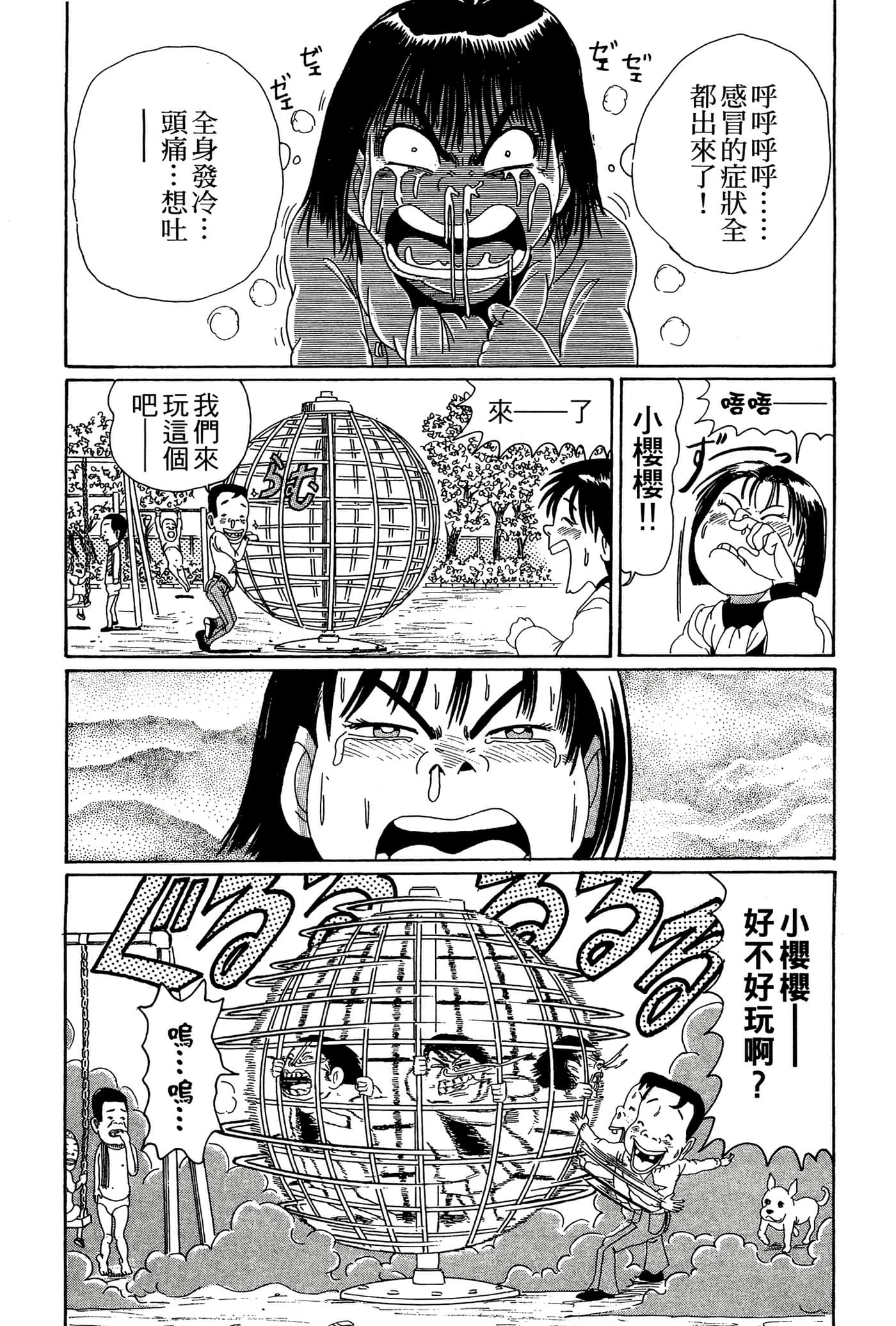 Page 169
