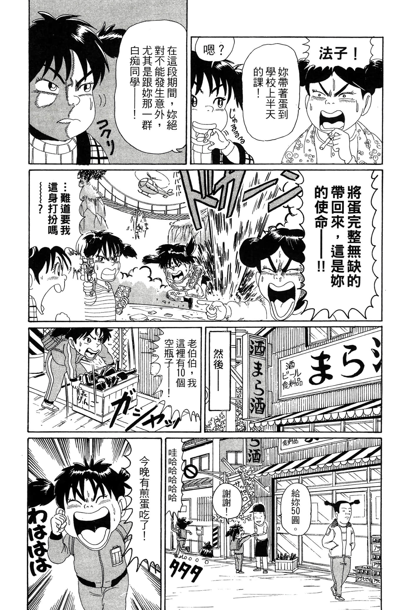 Page 176