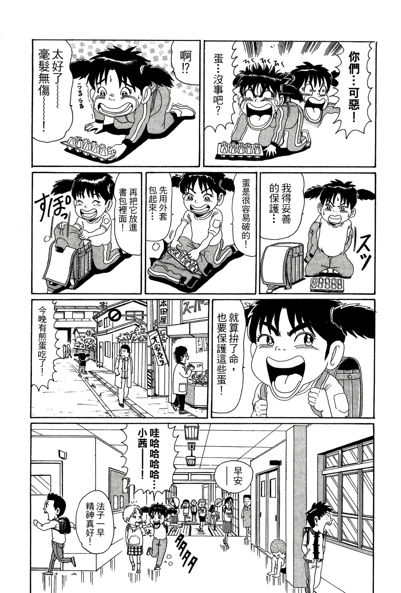 Page 178