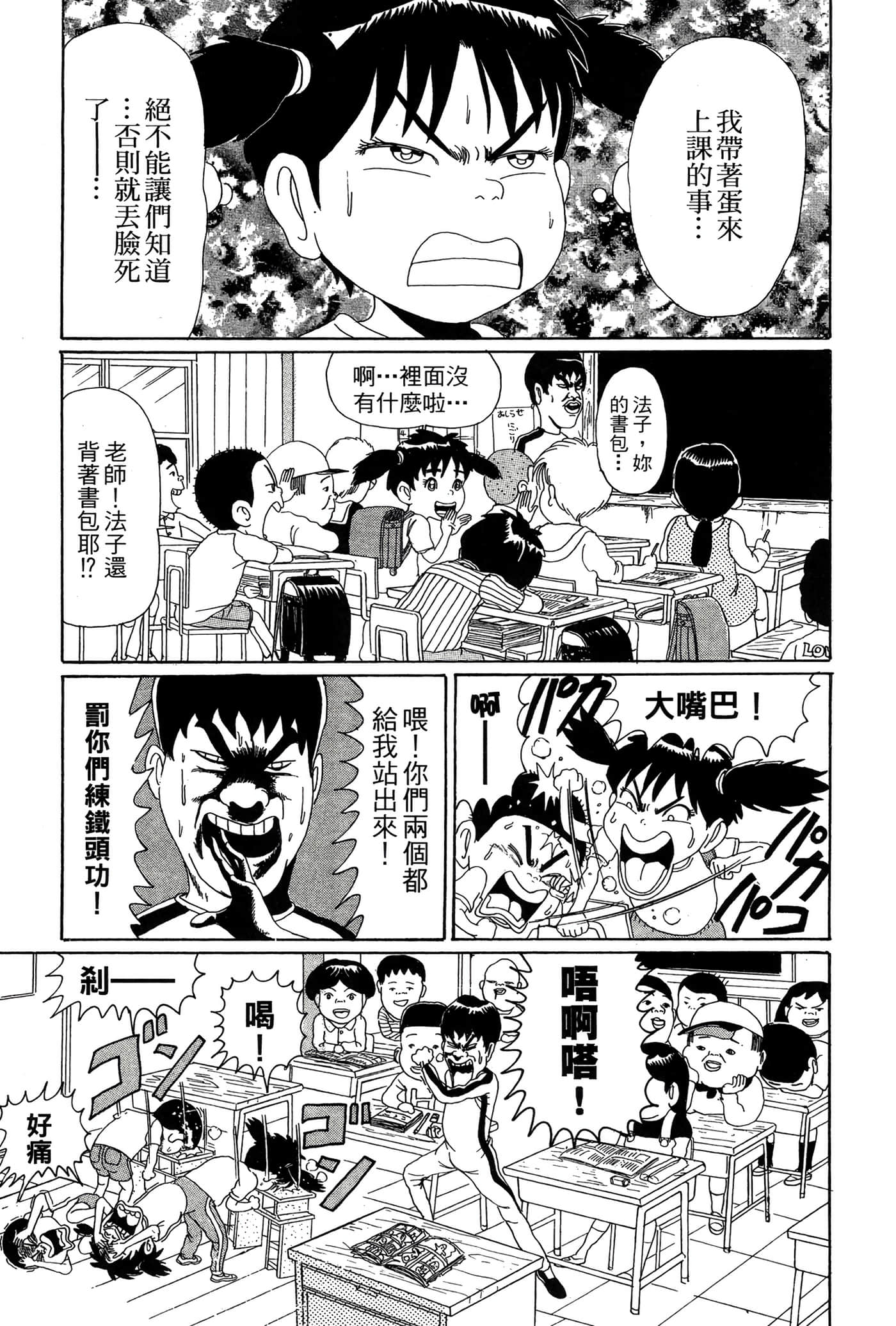 Page 180
