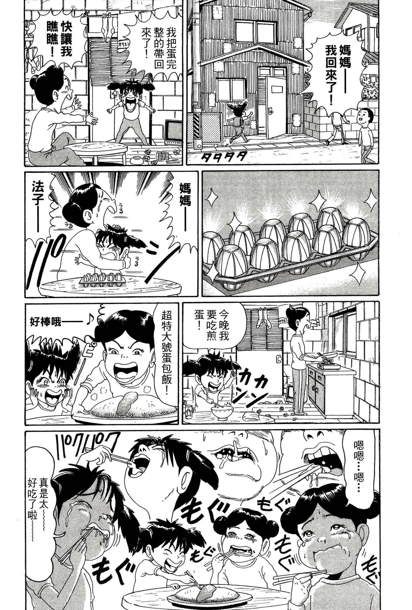 Page 184
